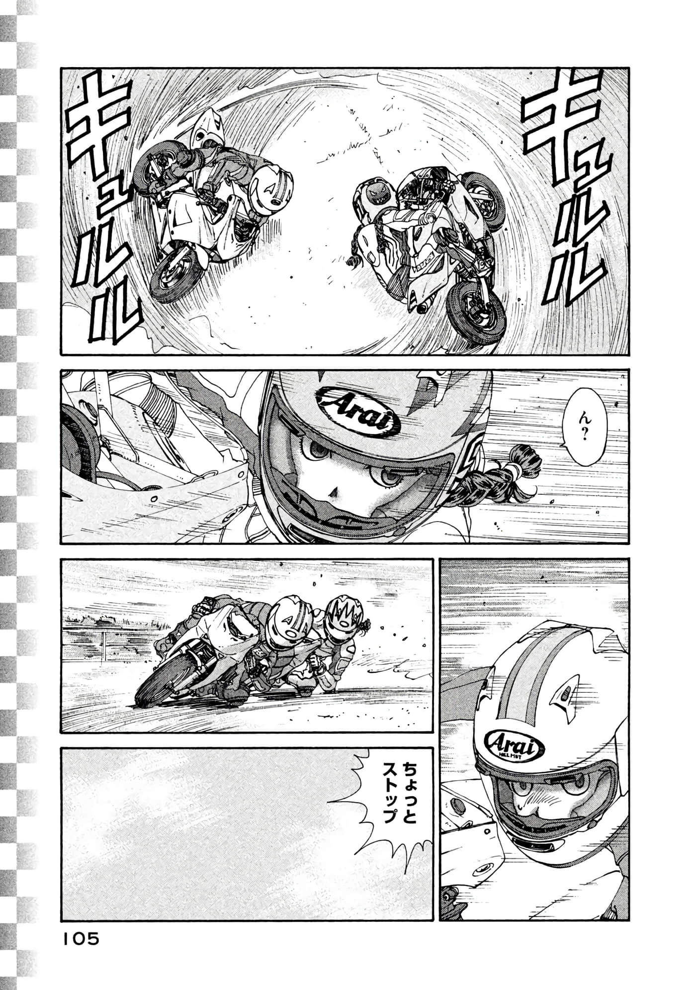 Page 106