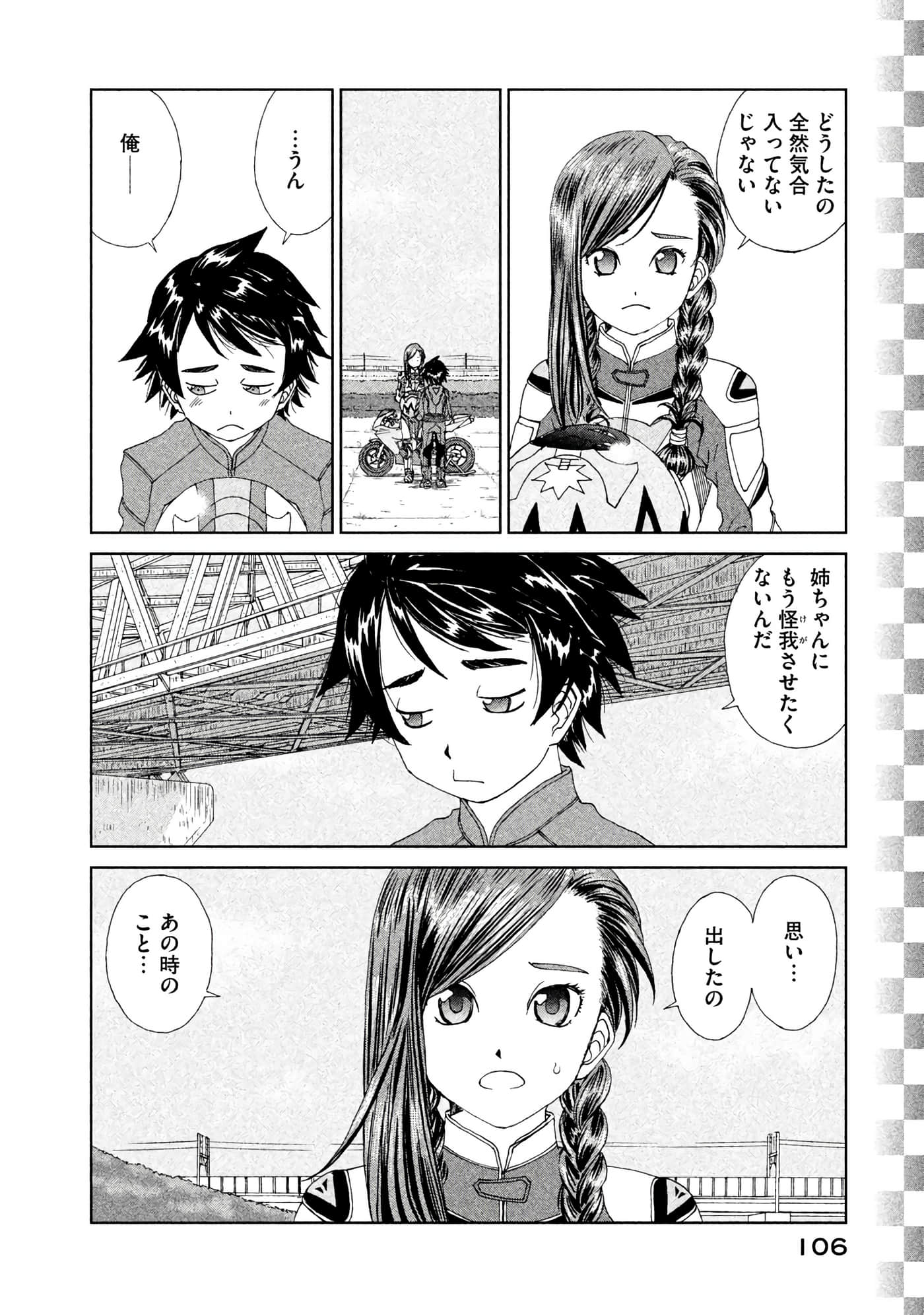 Page 107