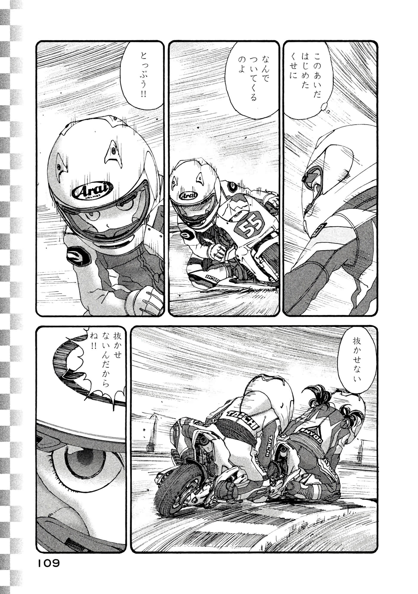 Page 110