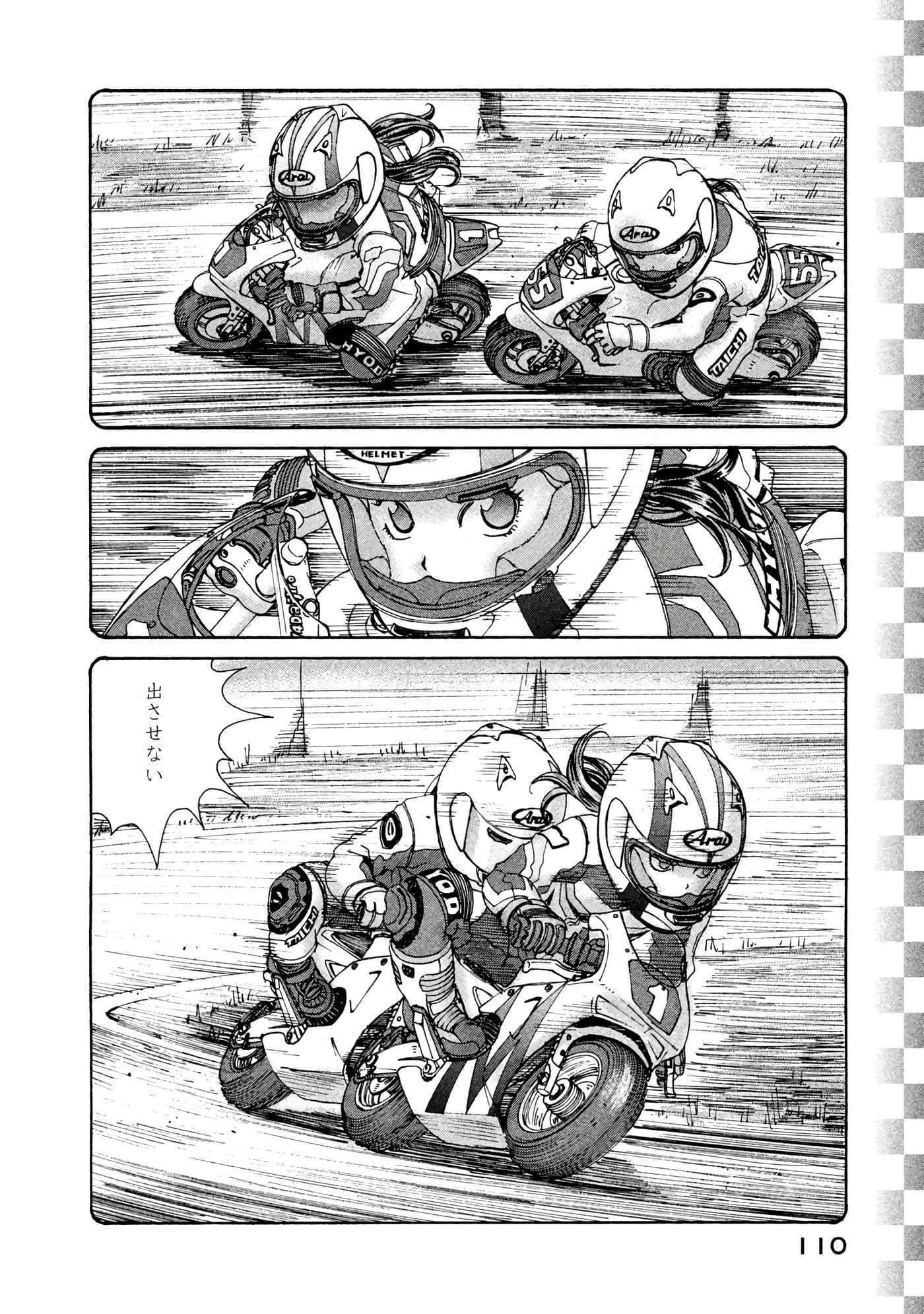 Page 111