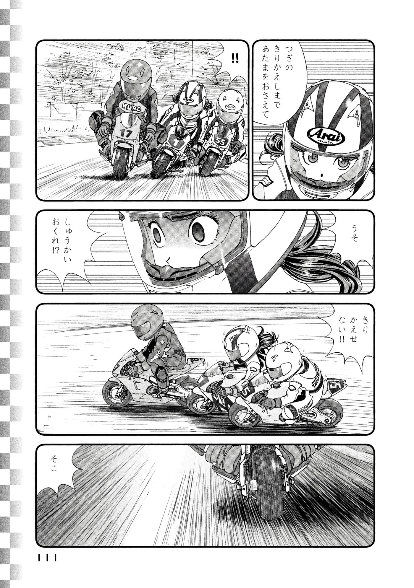 Page 112