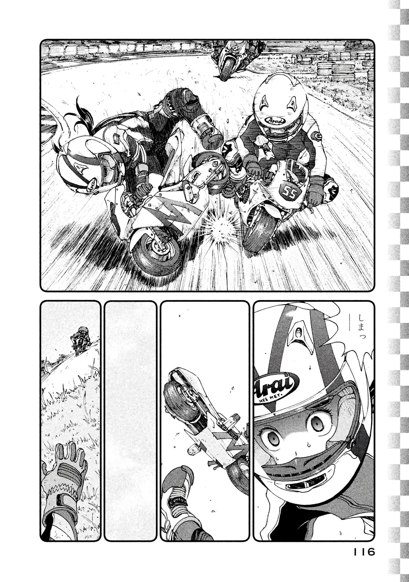 Page 117