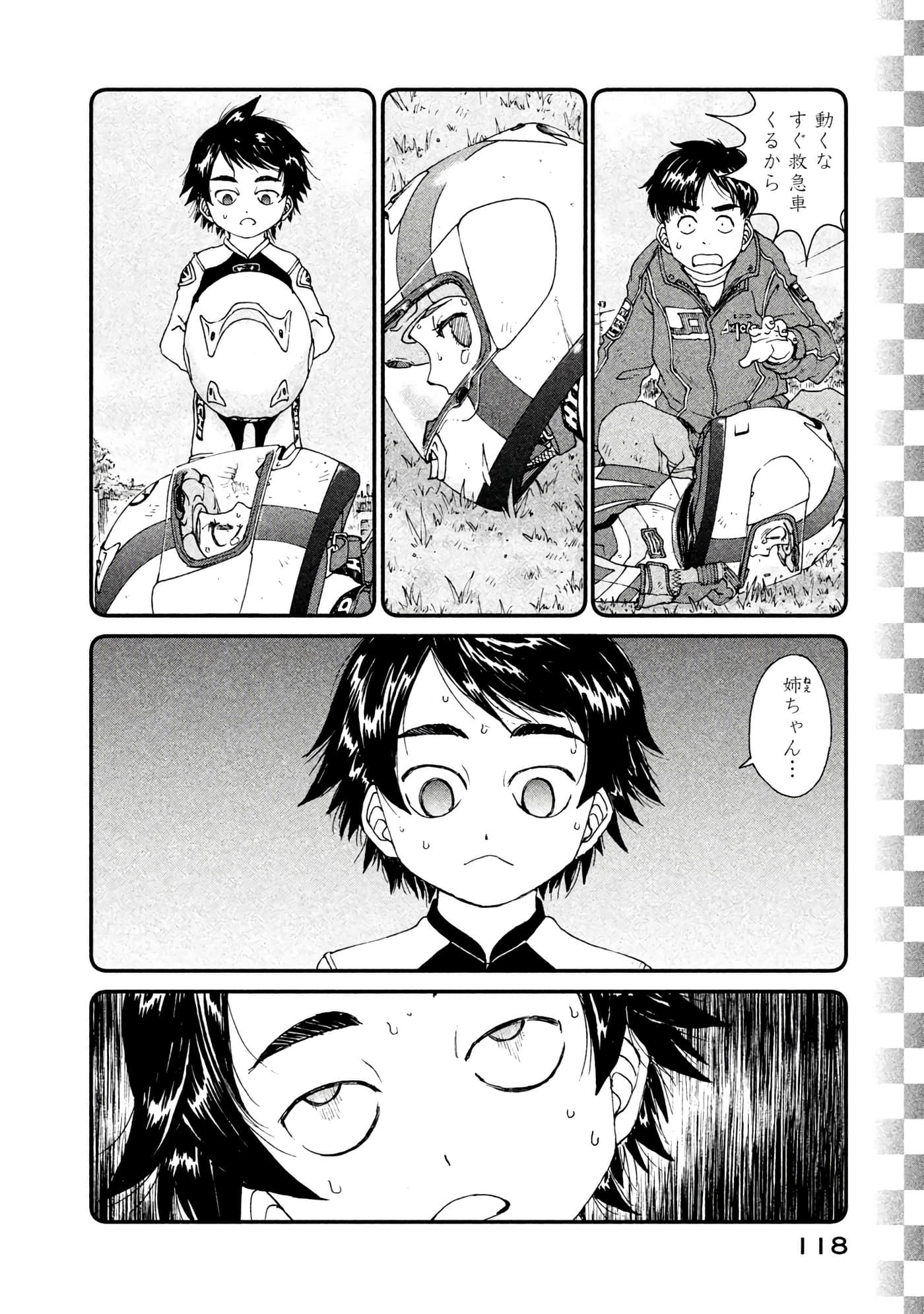 Page 119