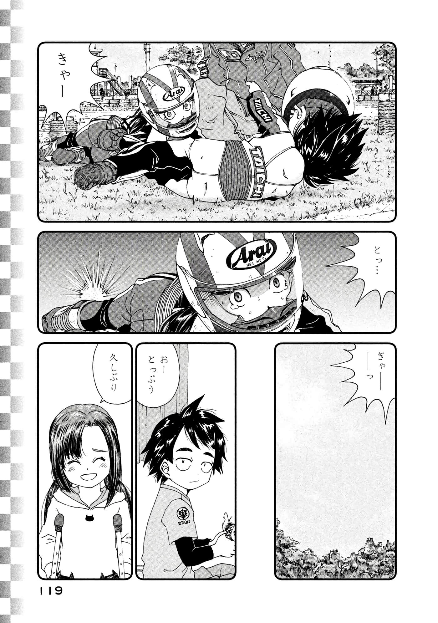 Page 120
