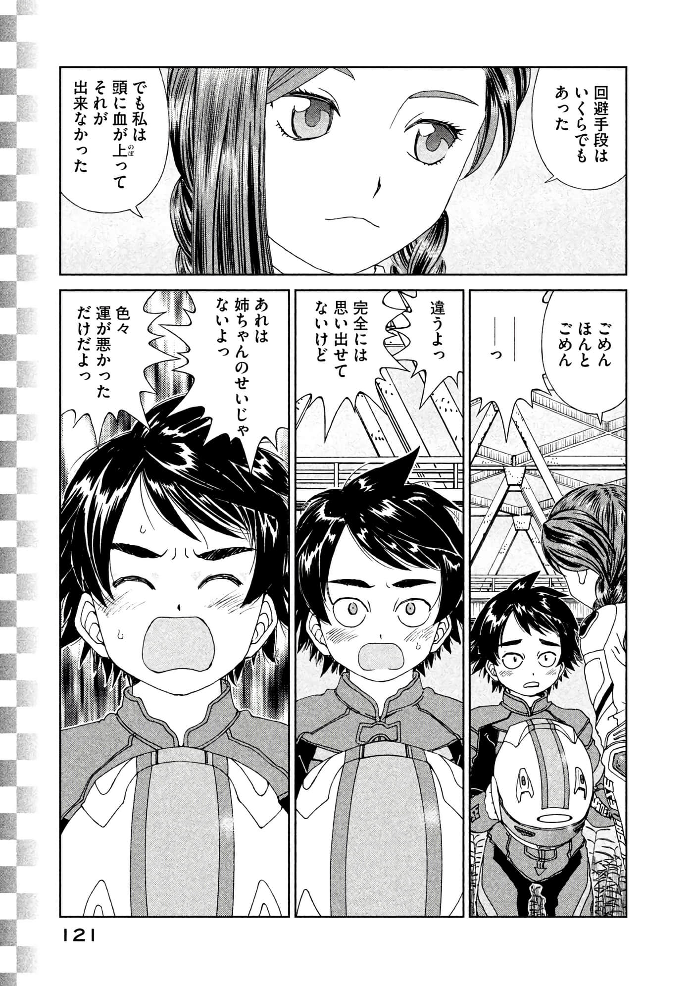 Page 122