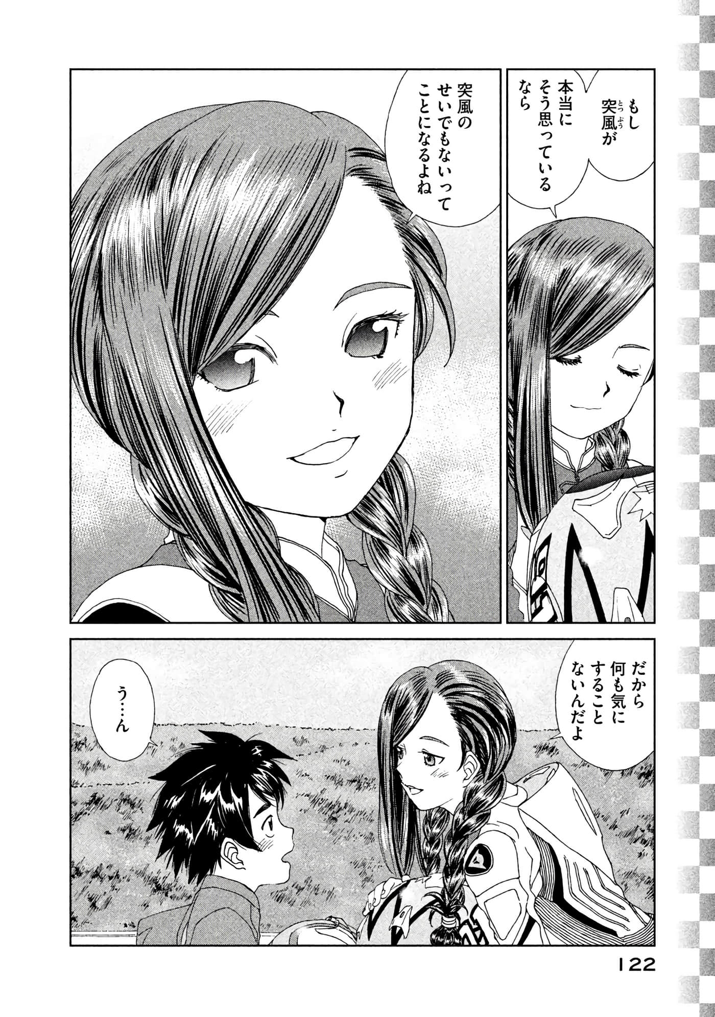 Page 123