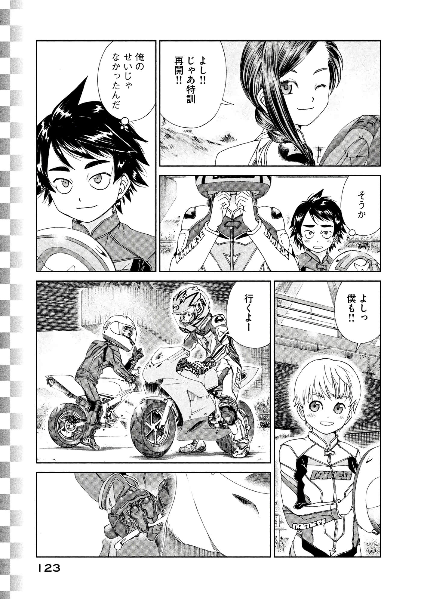 Page 124