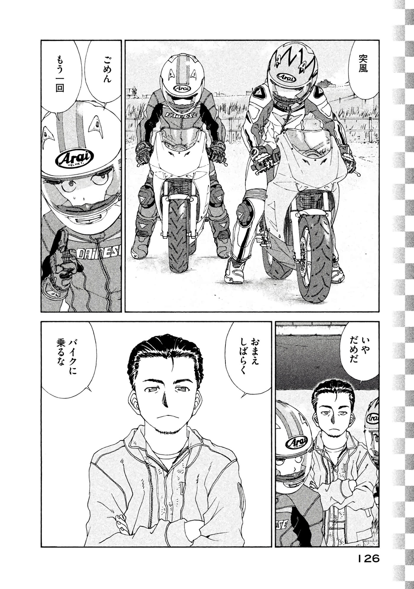 Page 127