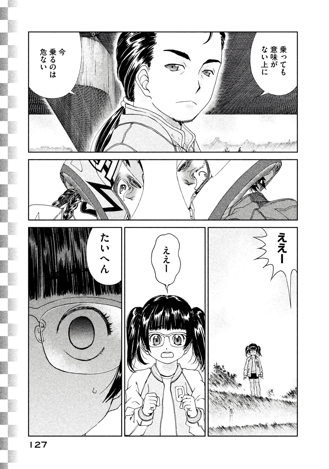 Page 128