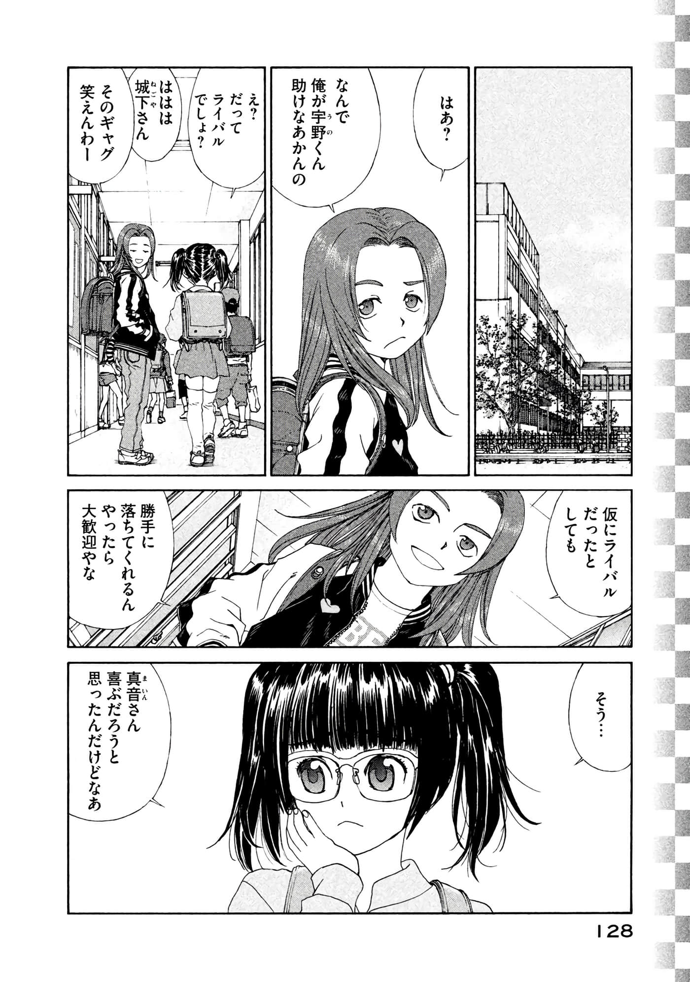 Page 129