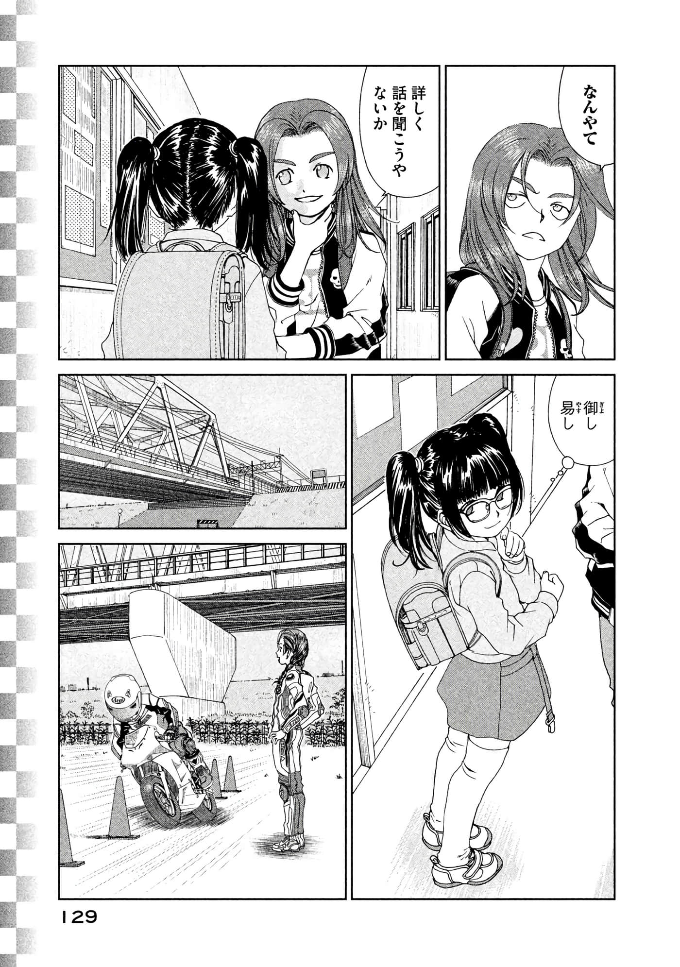 Page 130