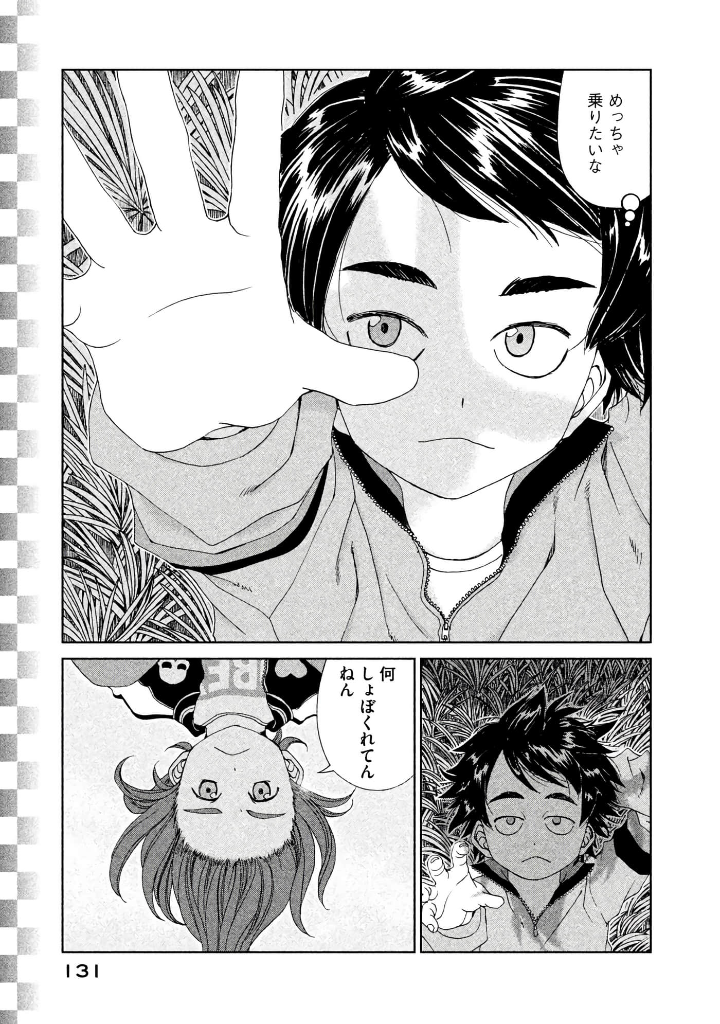 Page 132