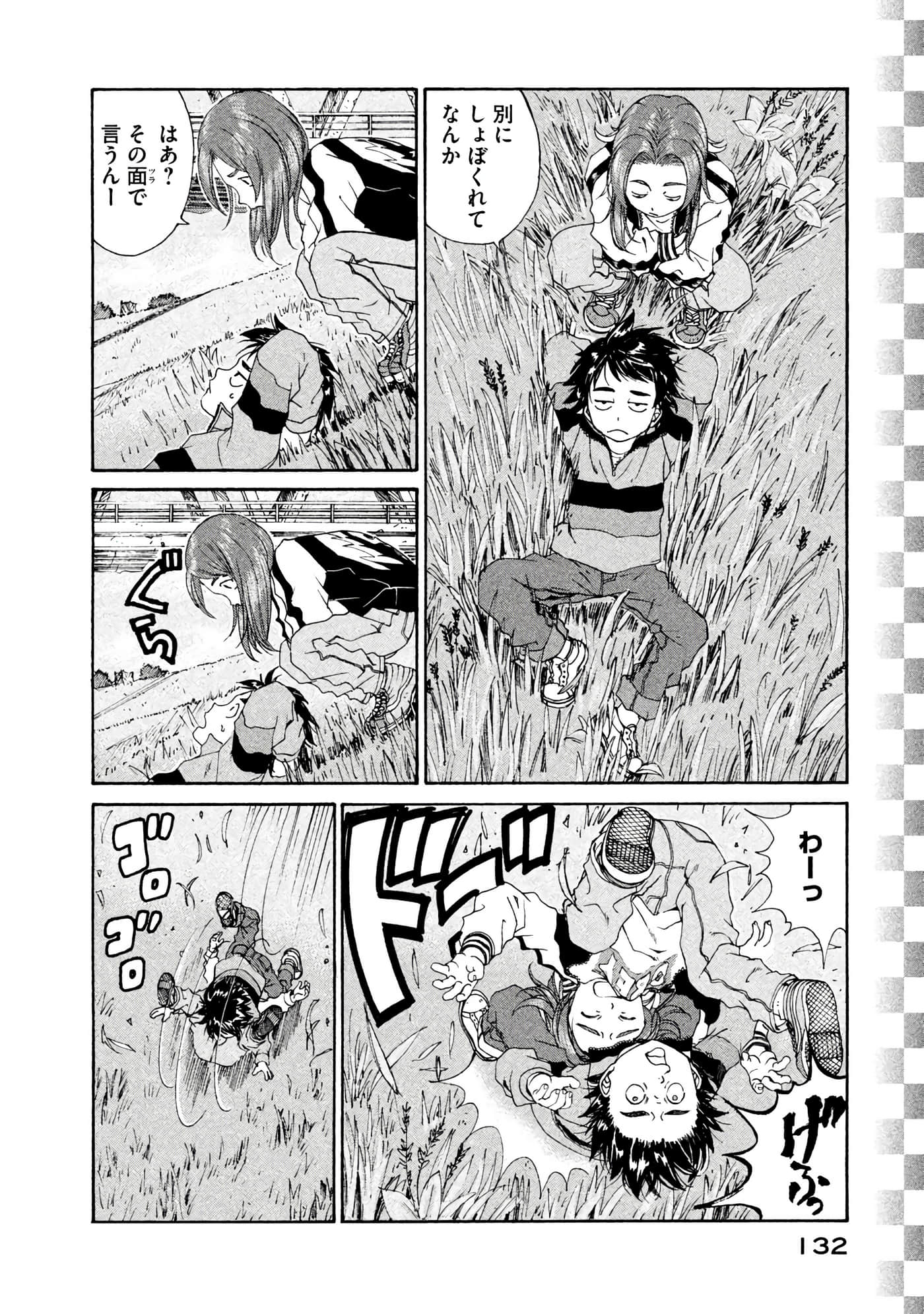 Page 133