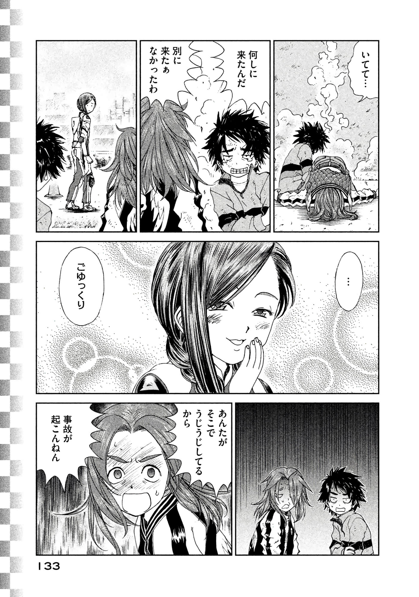 Page 134