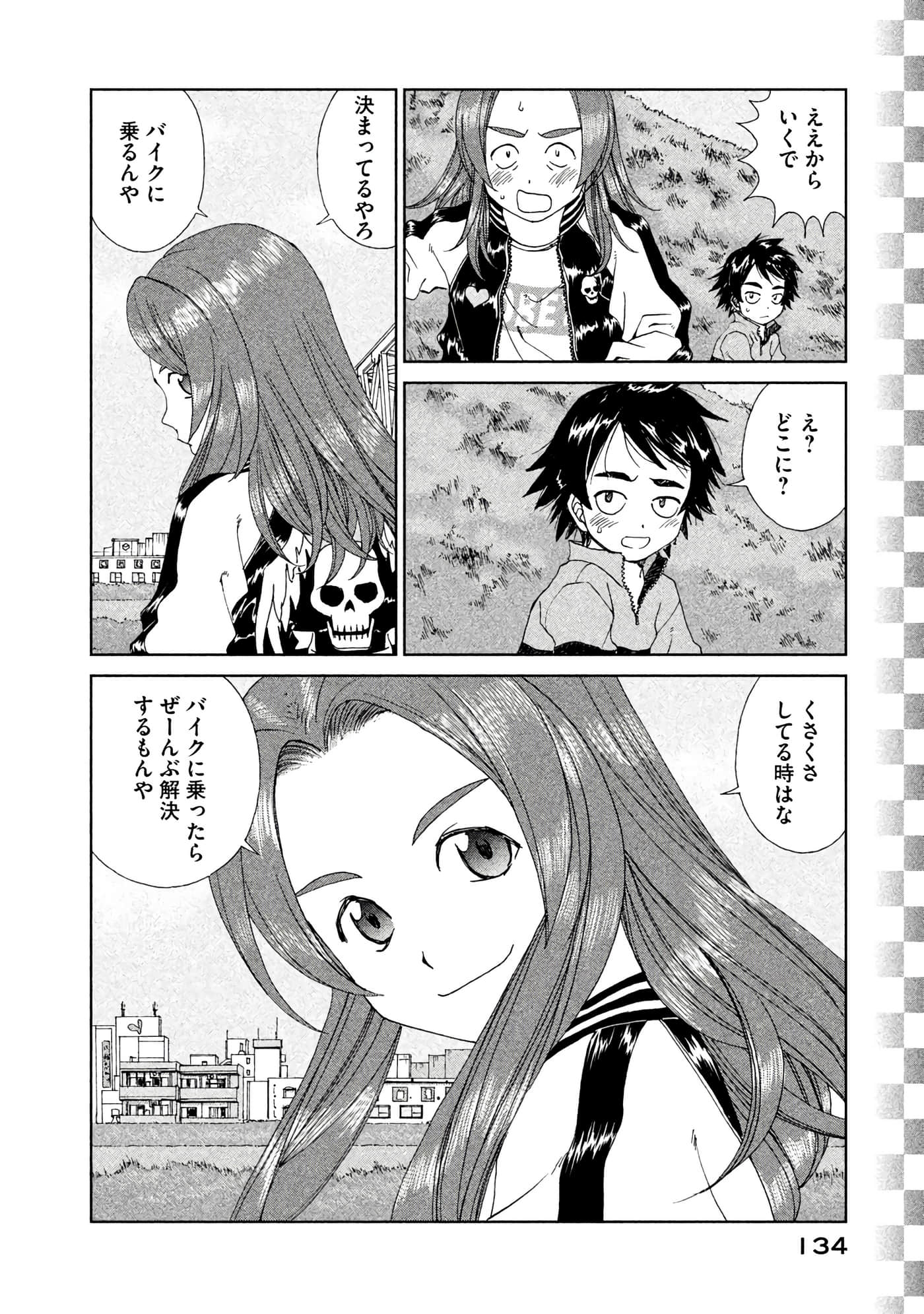 Page 135