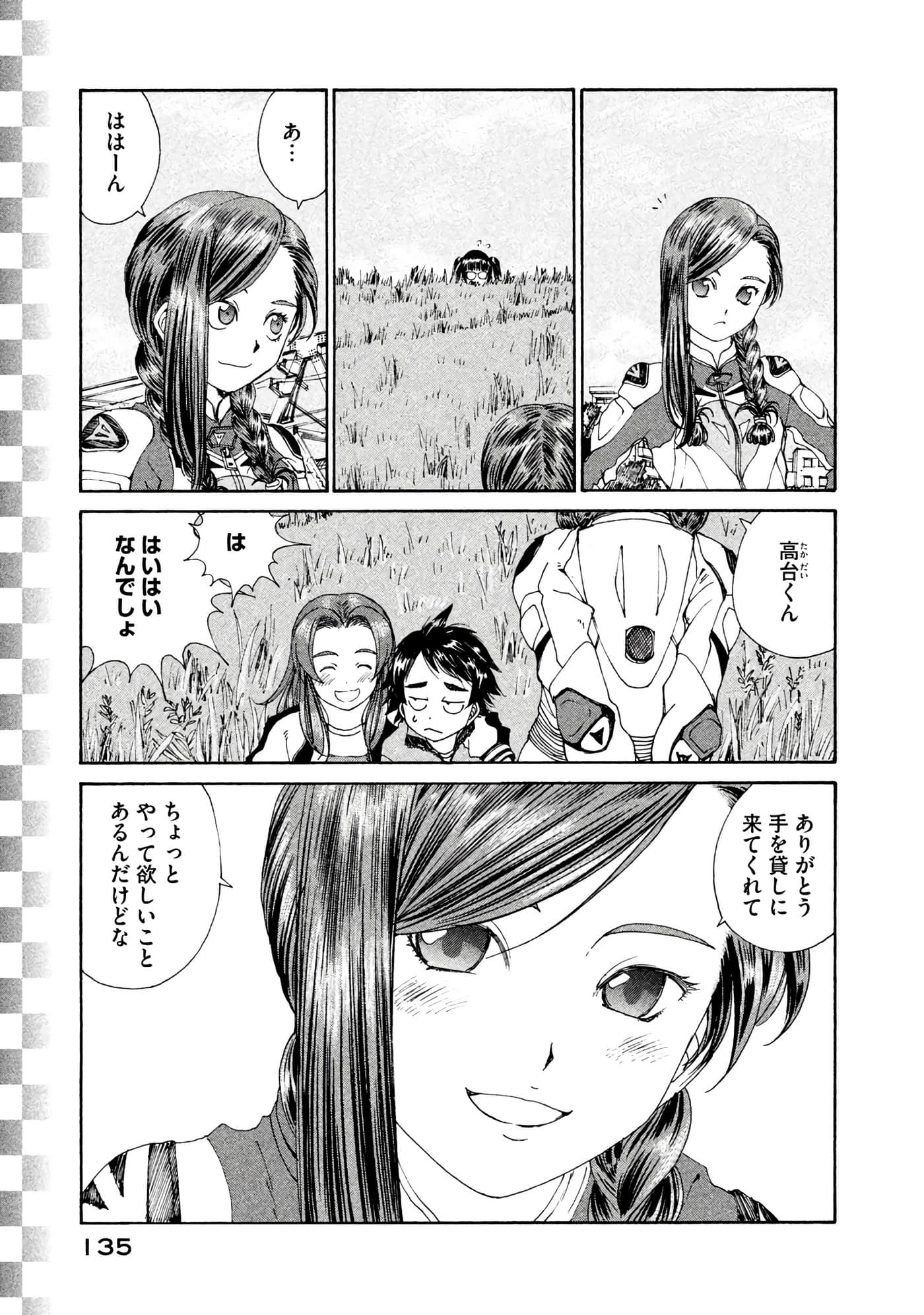 Page 136