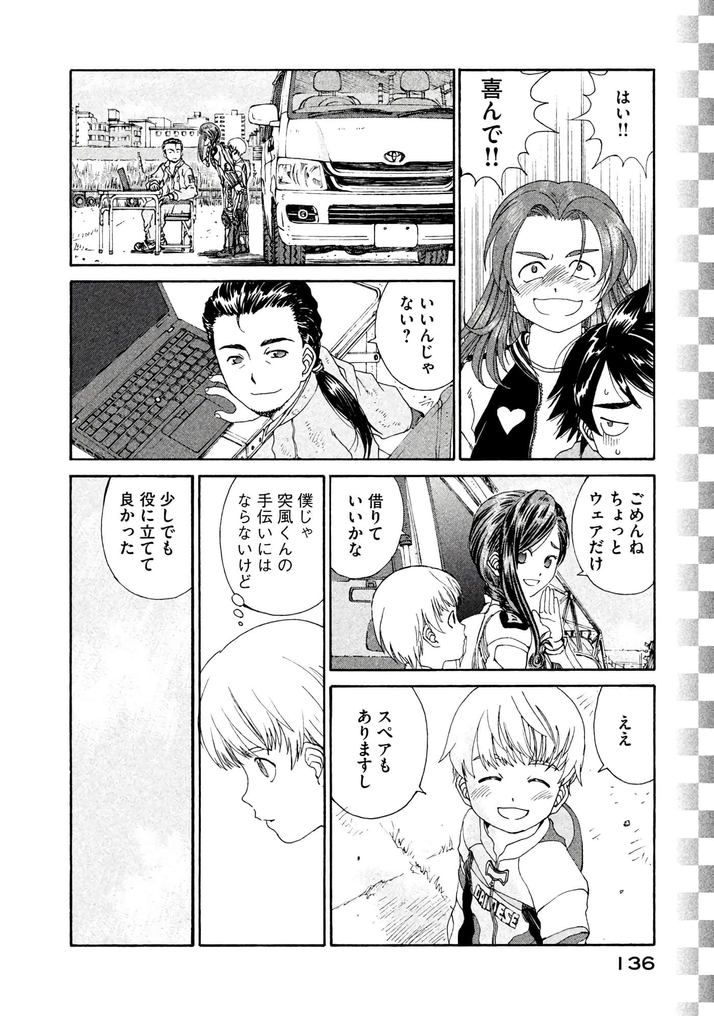 Page 137