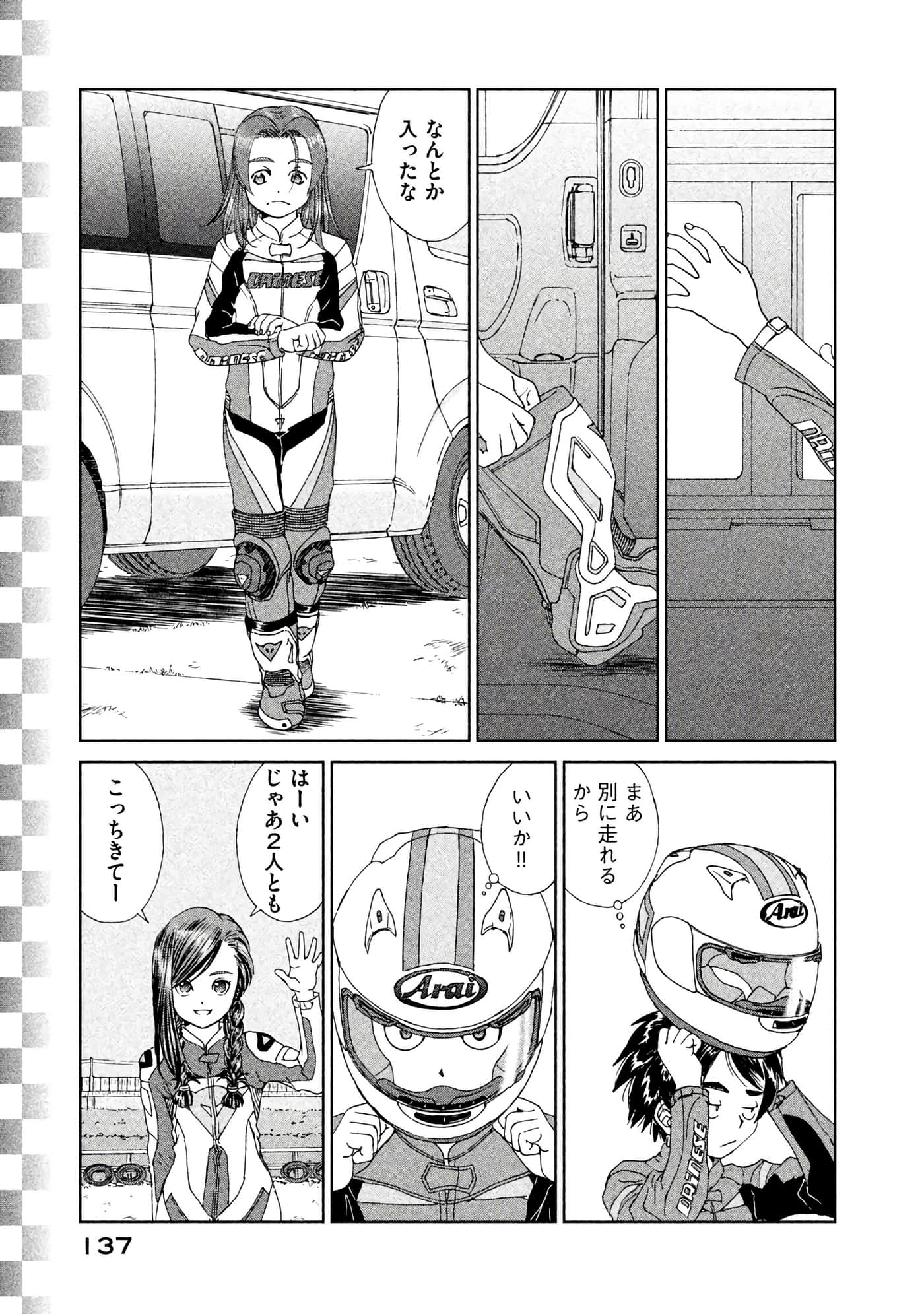 Page 138