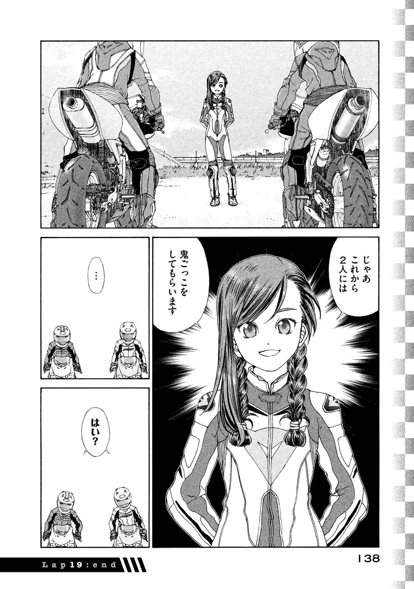 Page 139