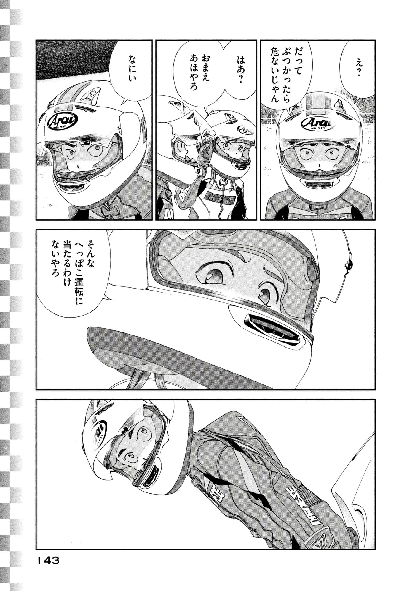 Page 144