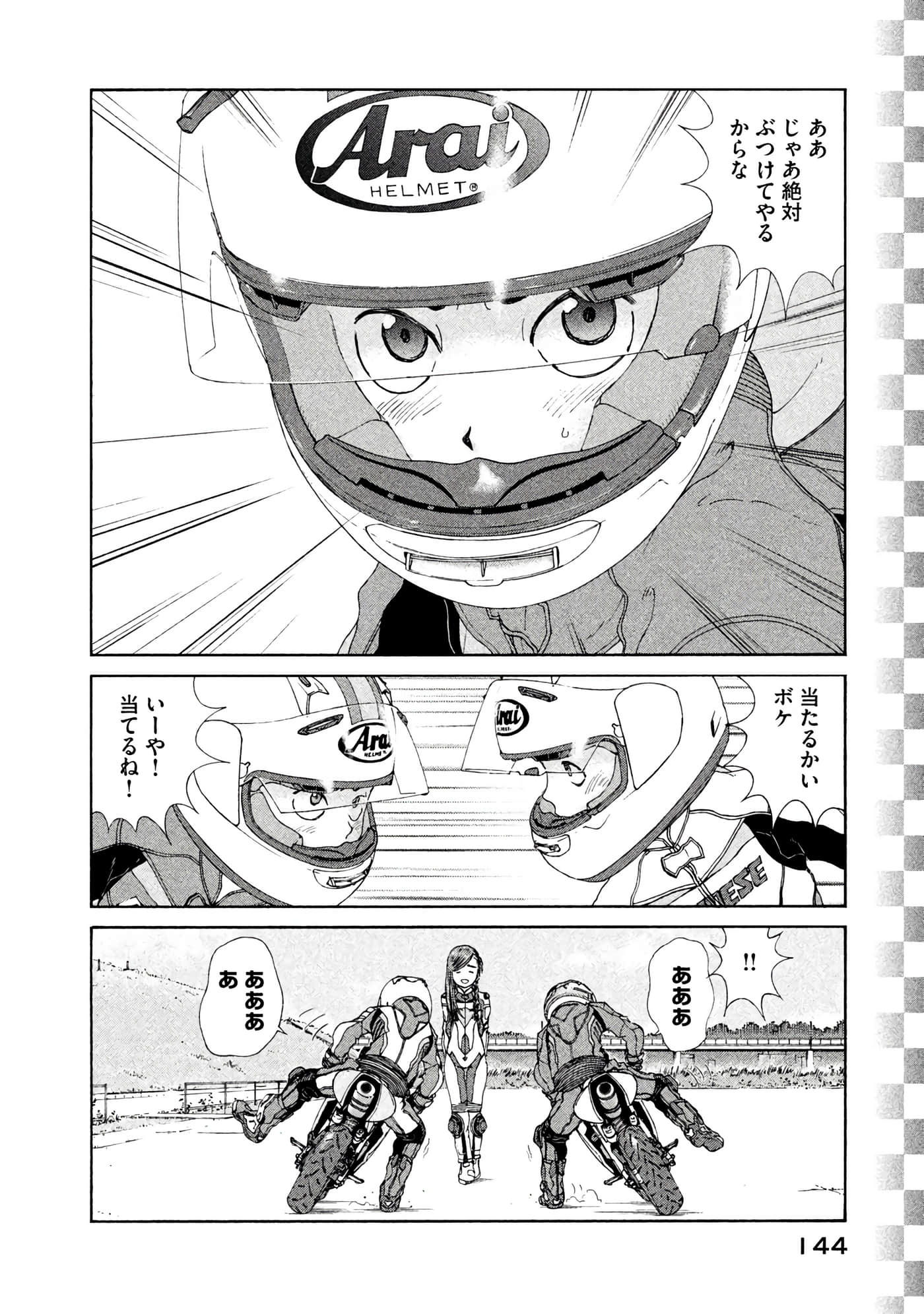 Page 145