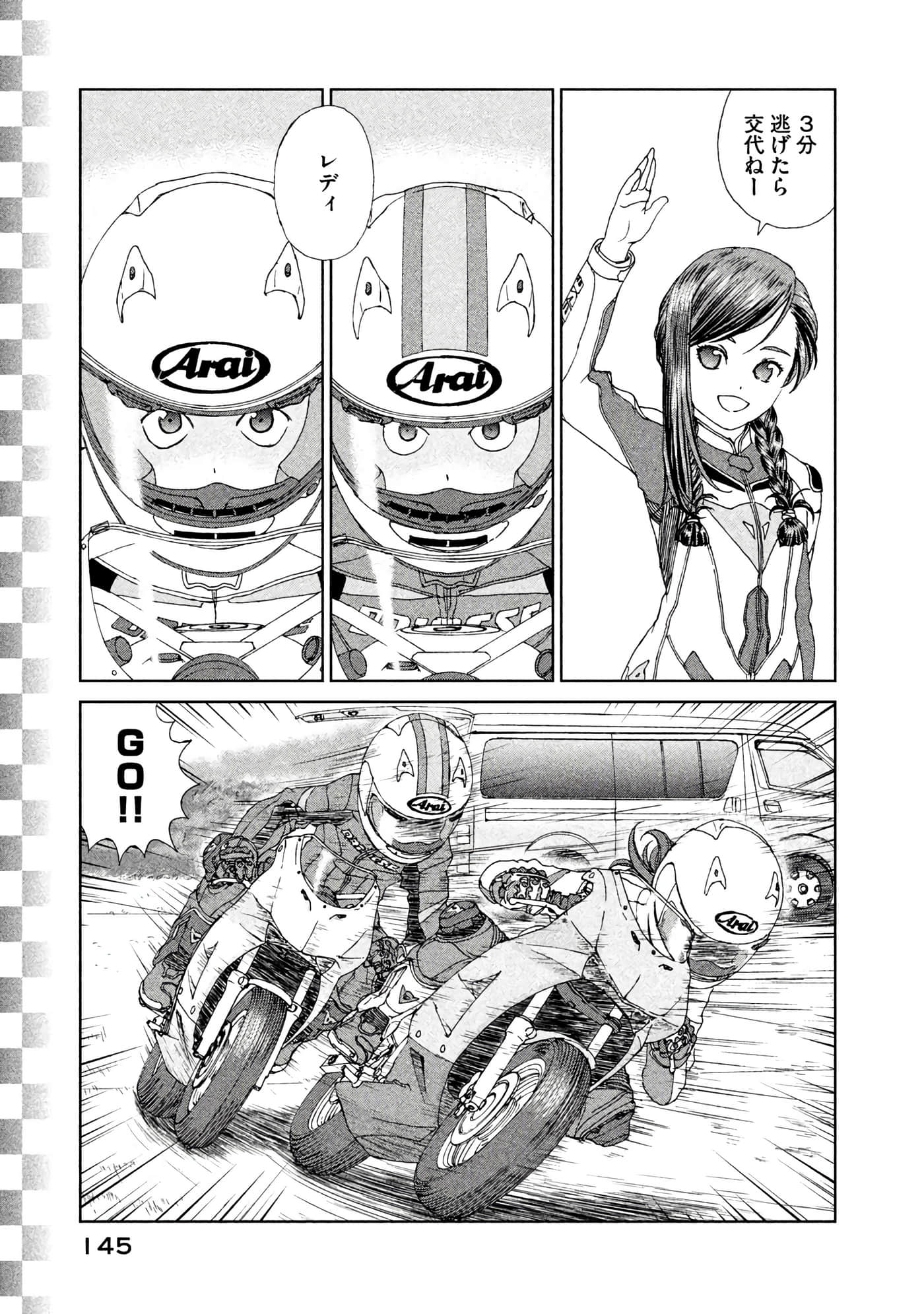 Page 146