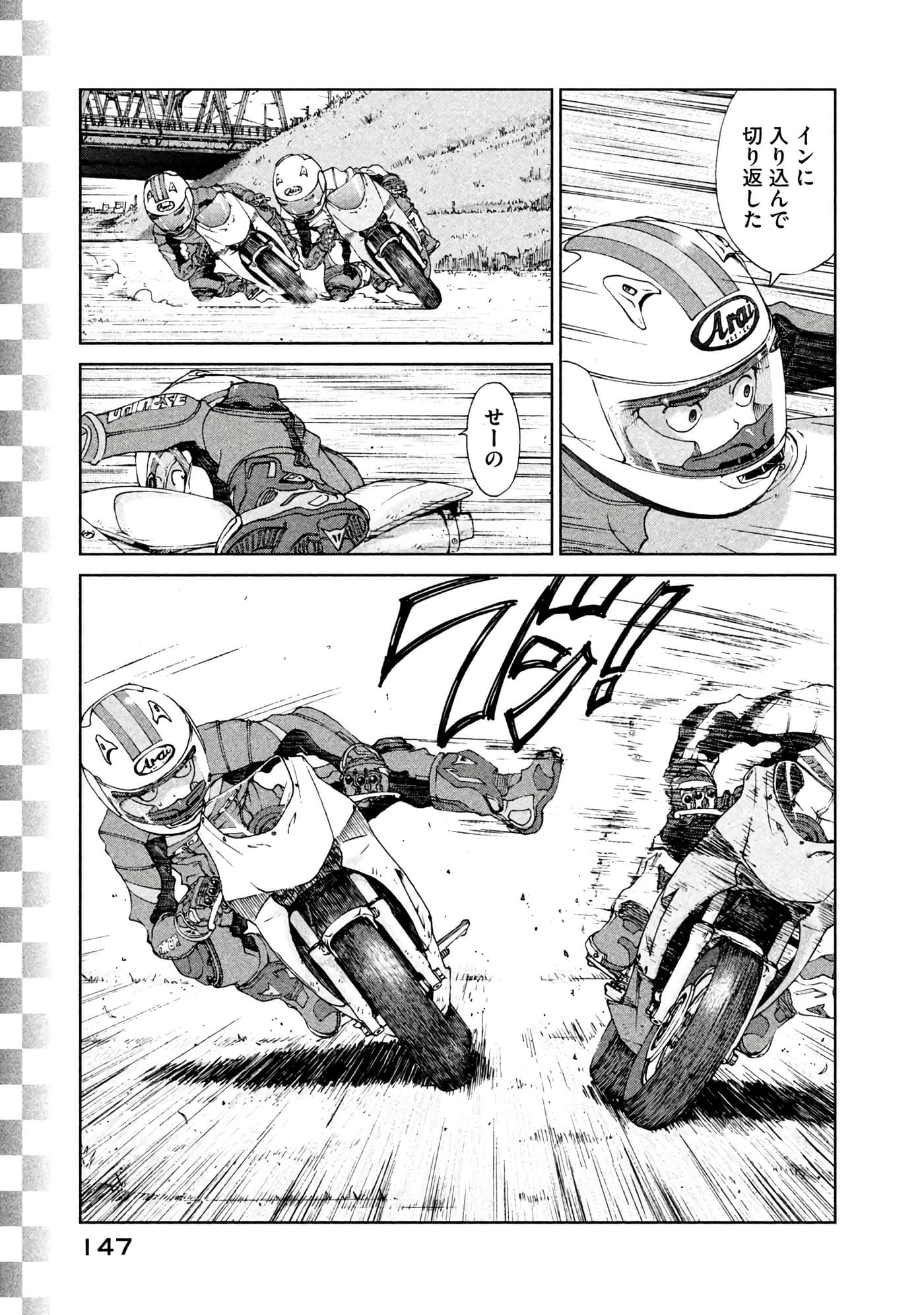 Page 148