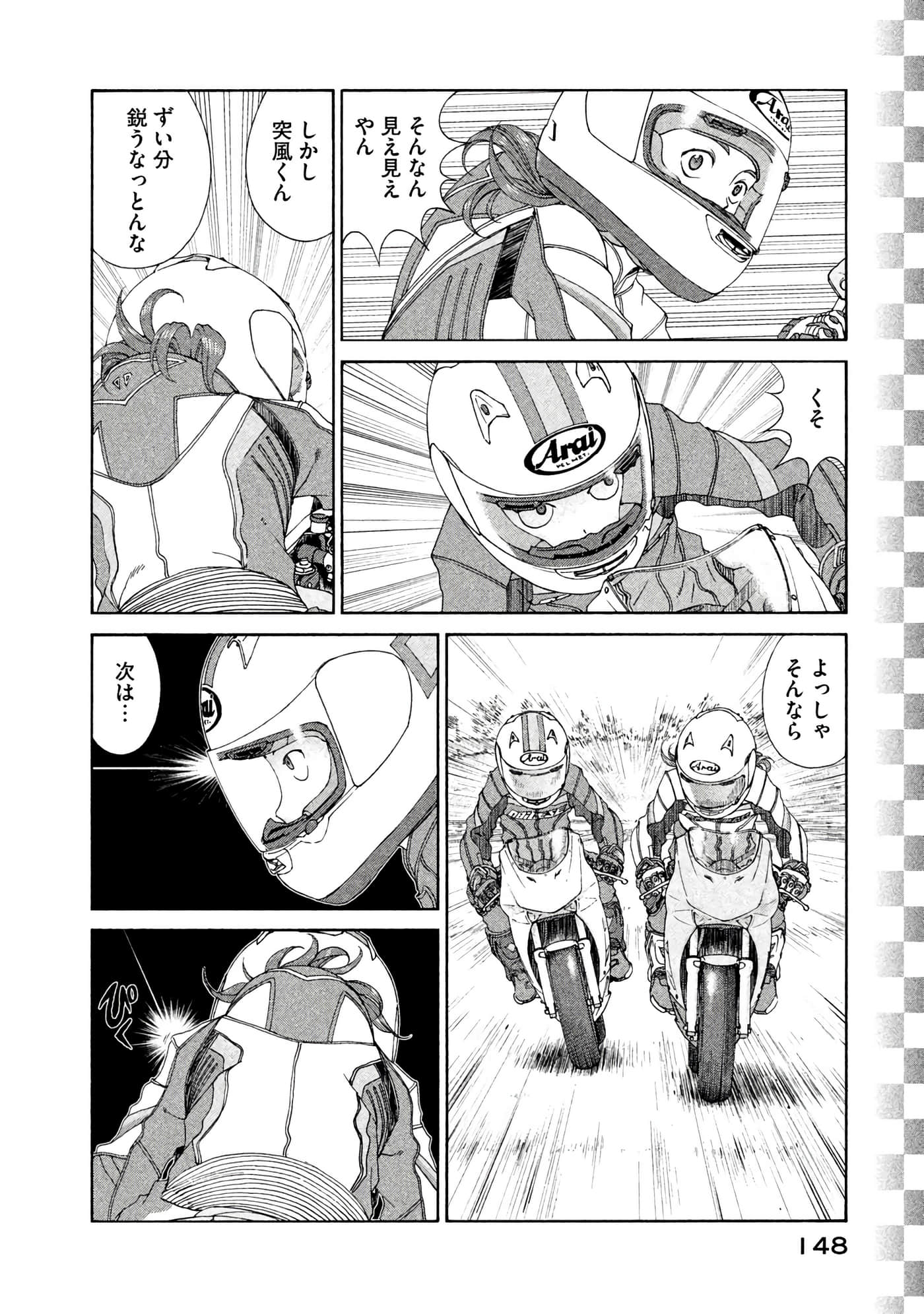 Page 149