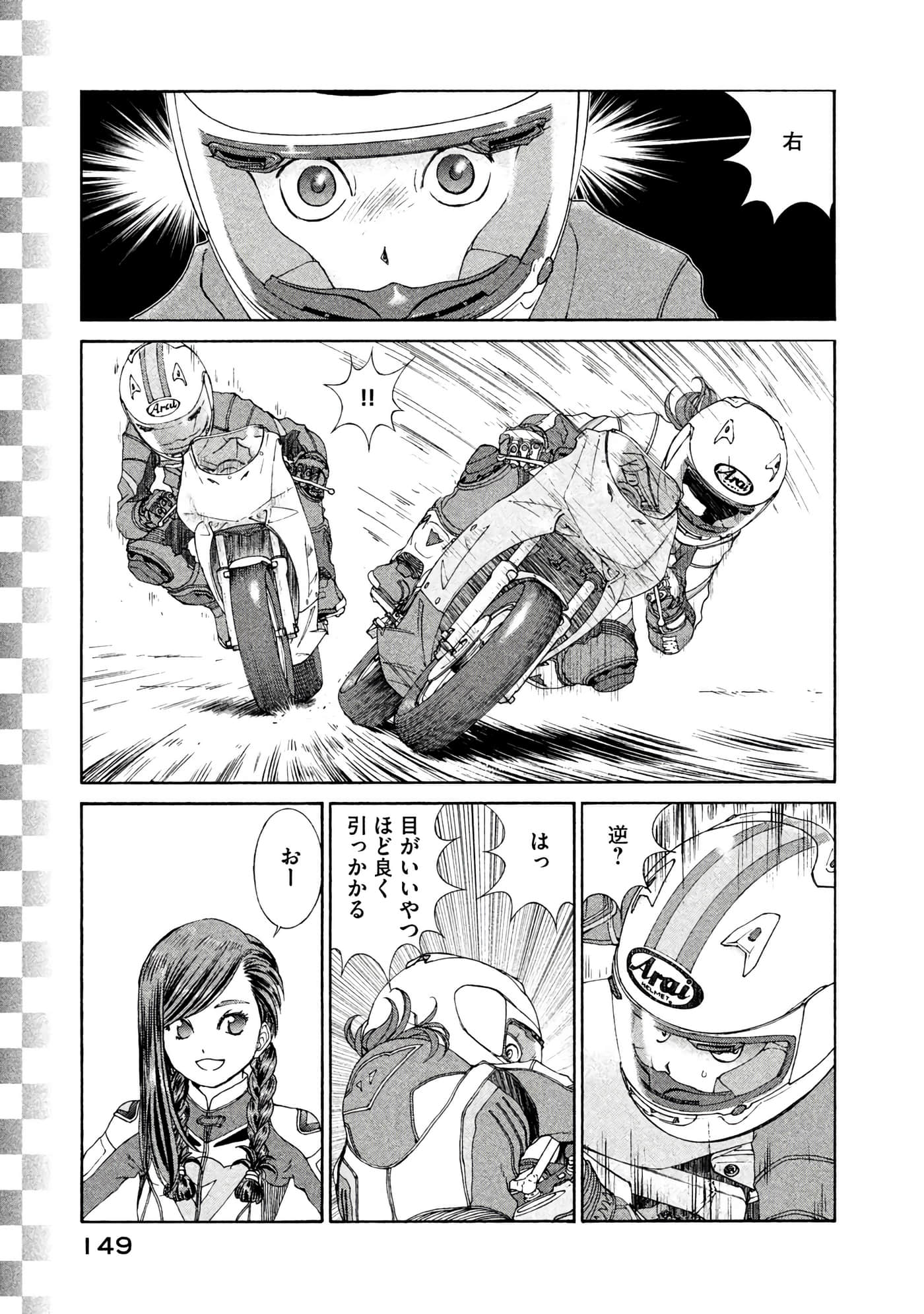 Page 150