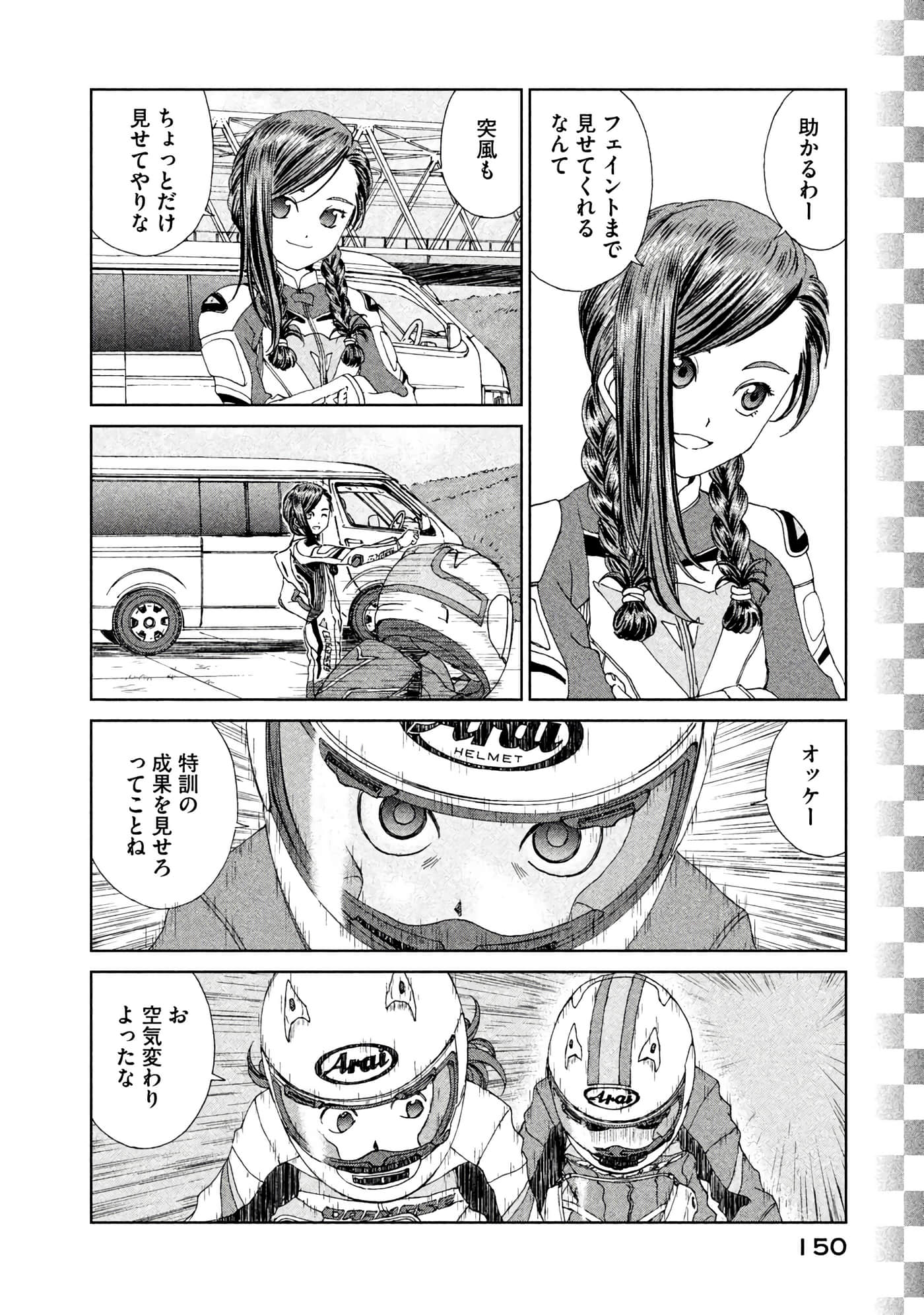 Page 151