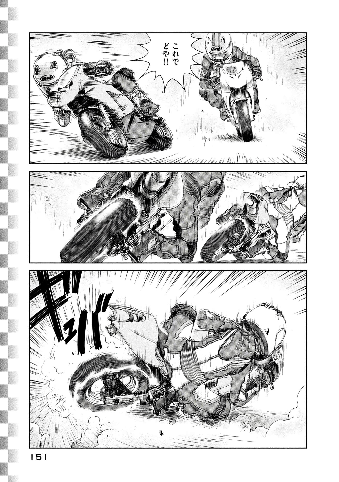 Page 152