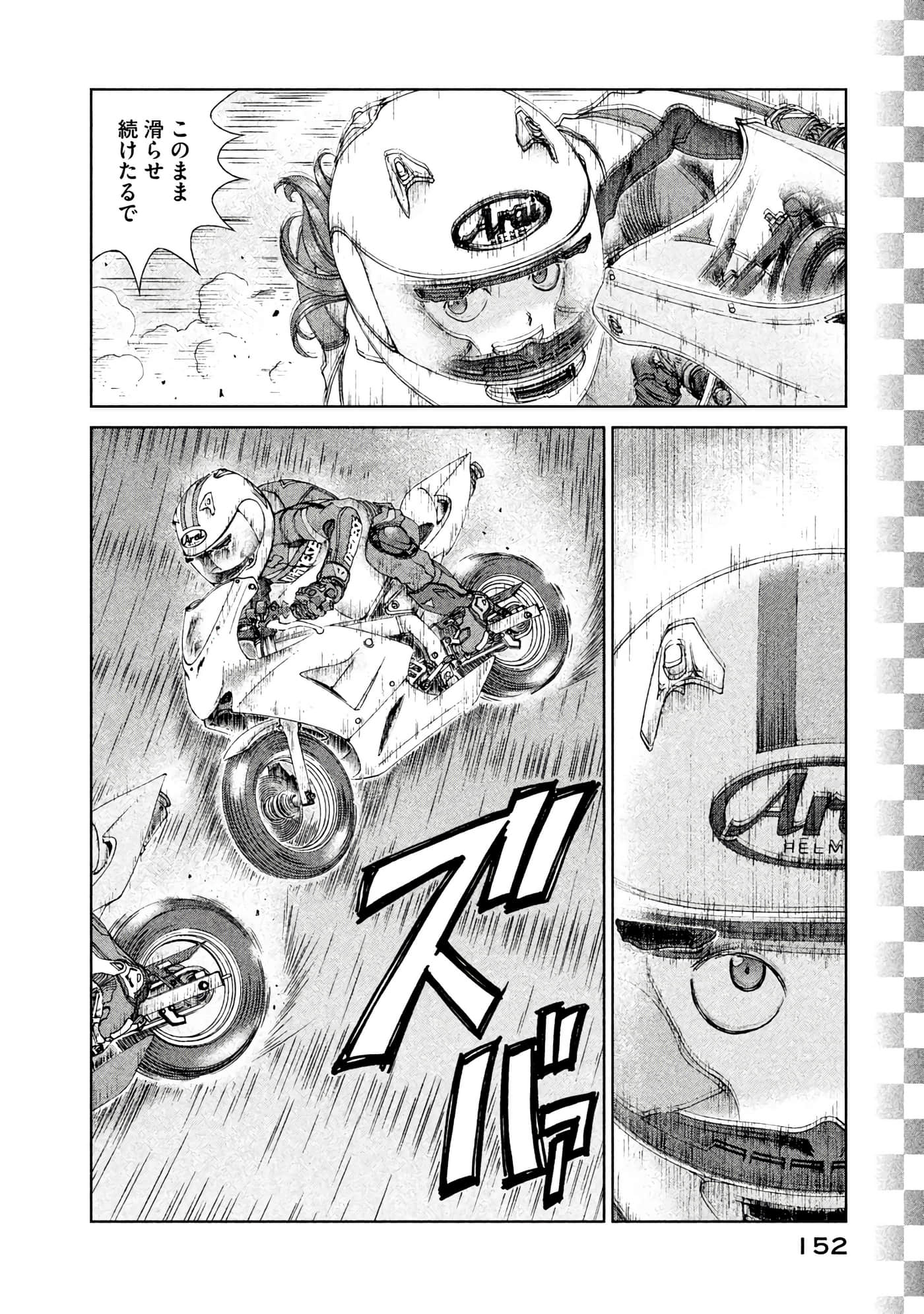 Page 153