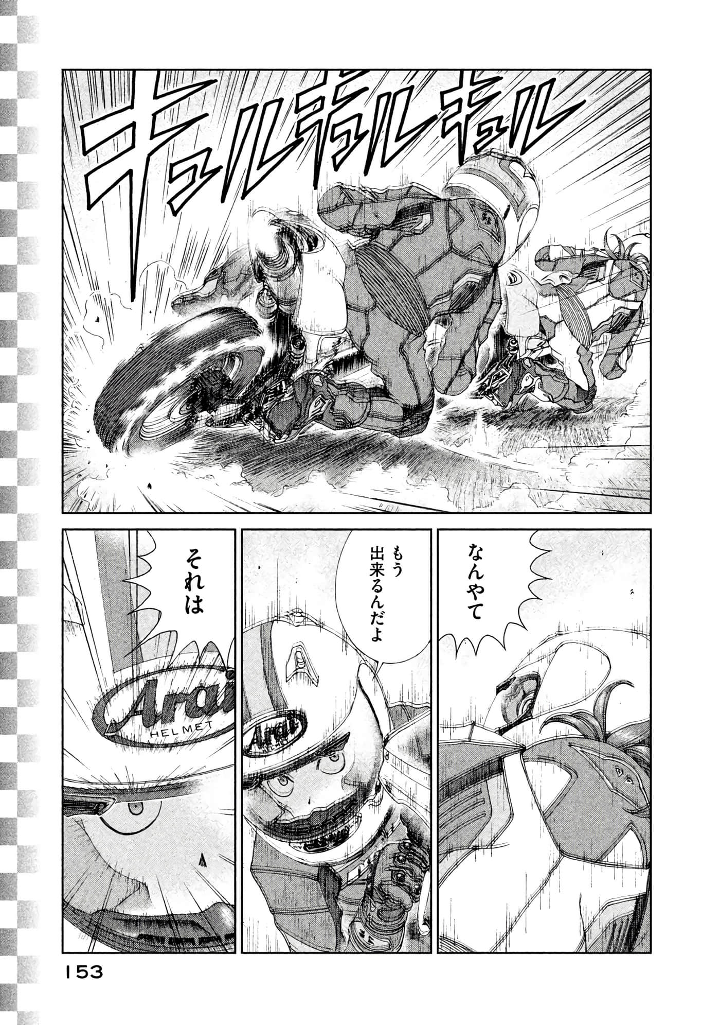 Page 154