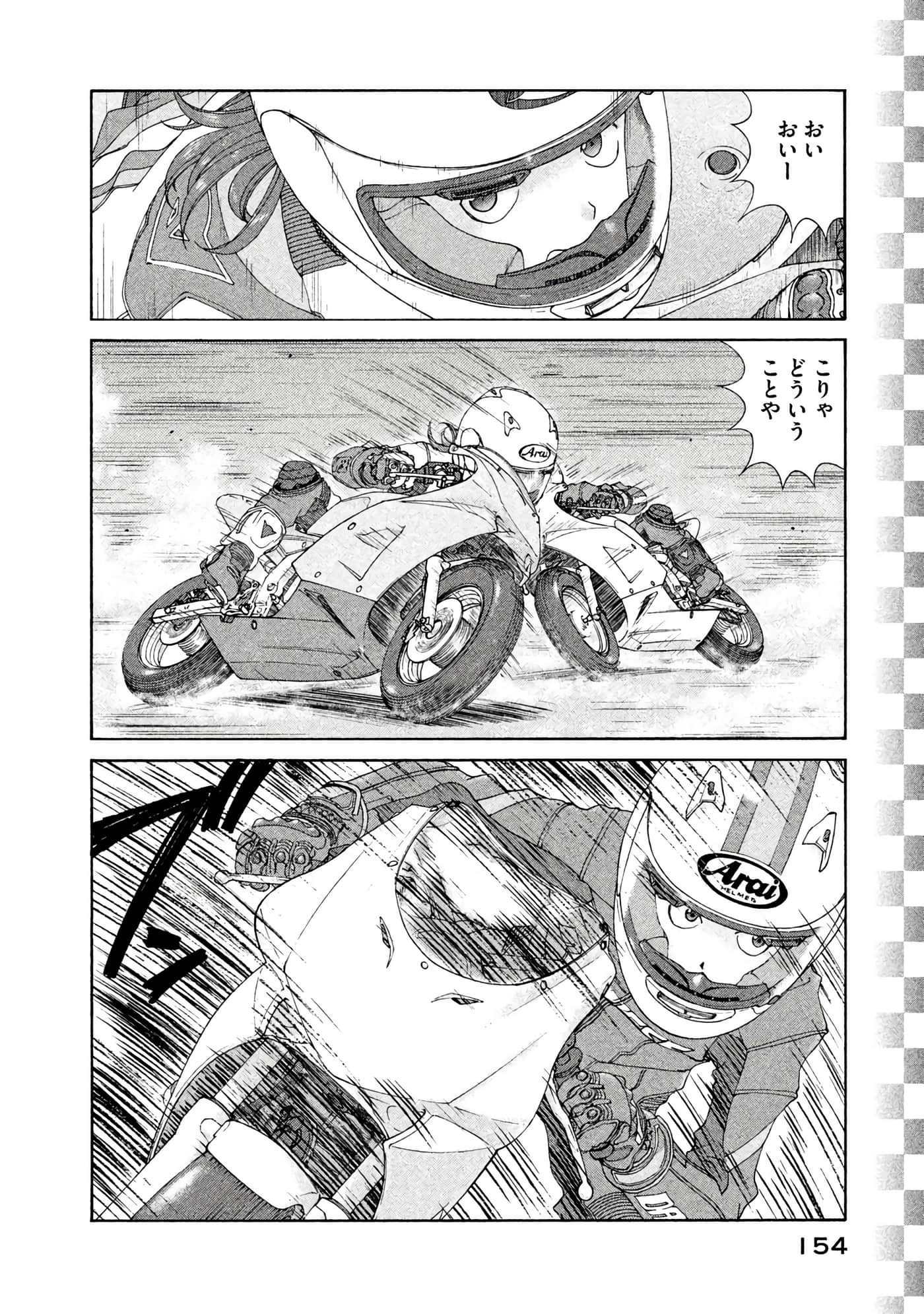 Page 155