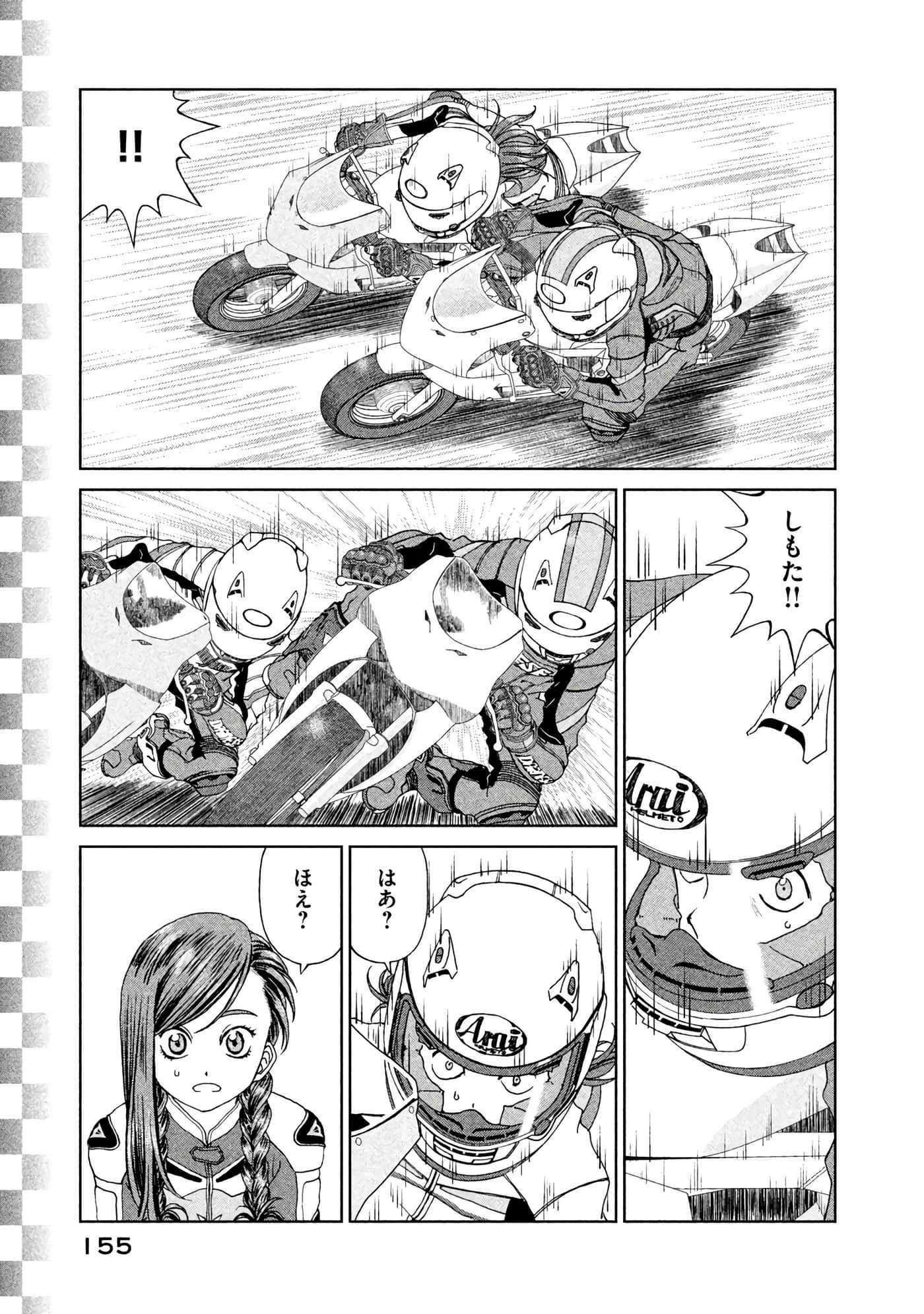 Page 156