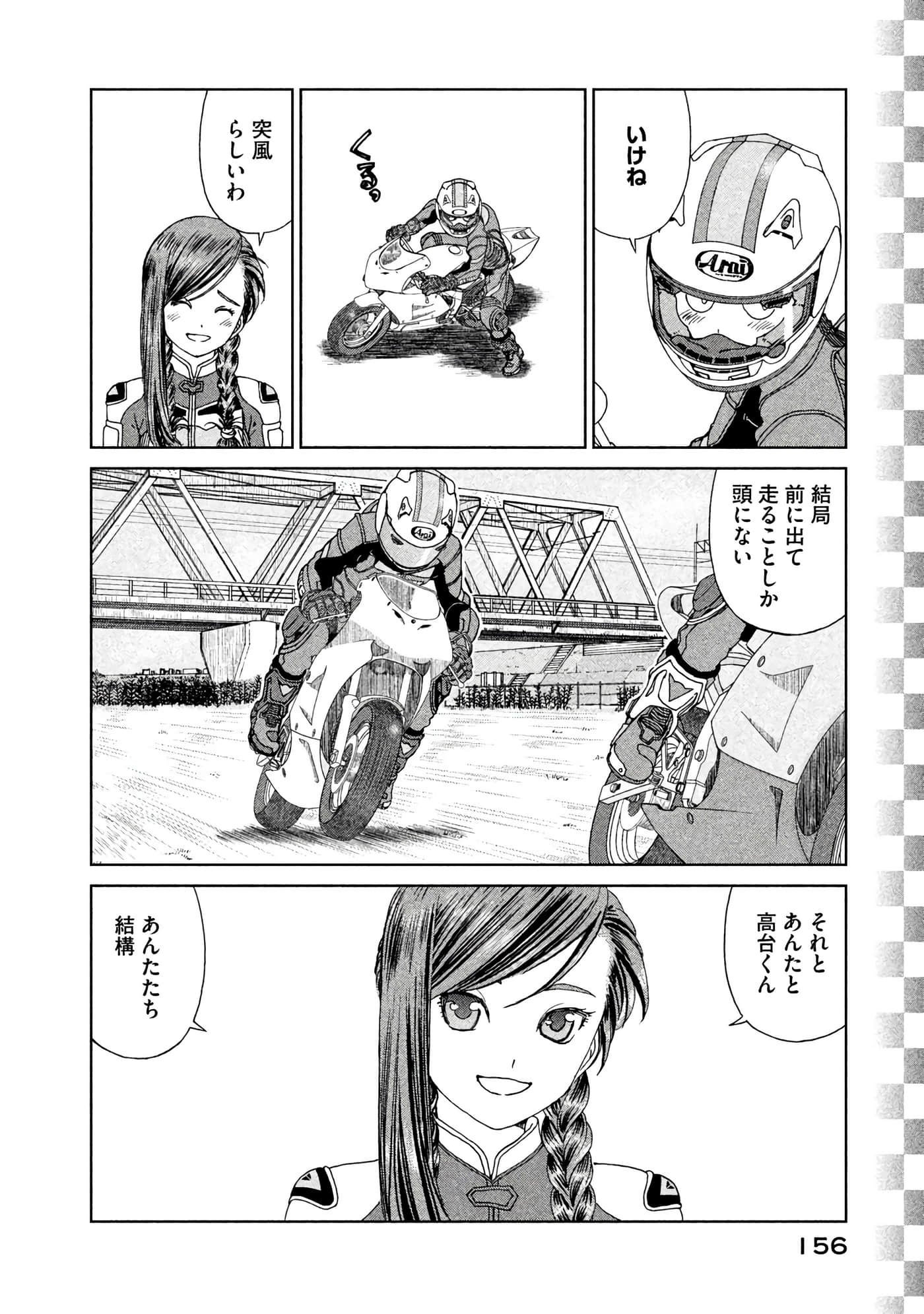 Page 157