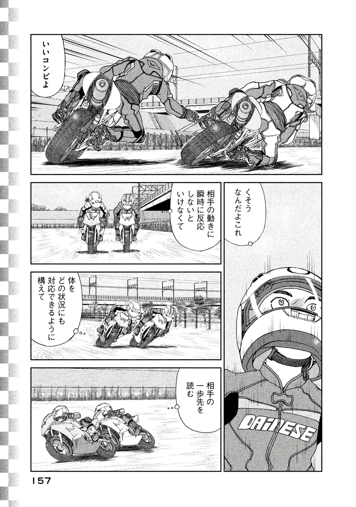 Page 158