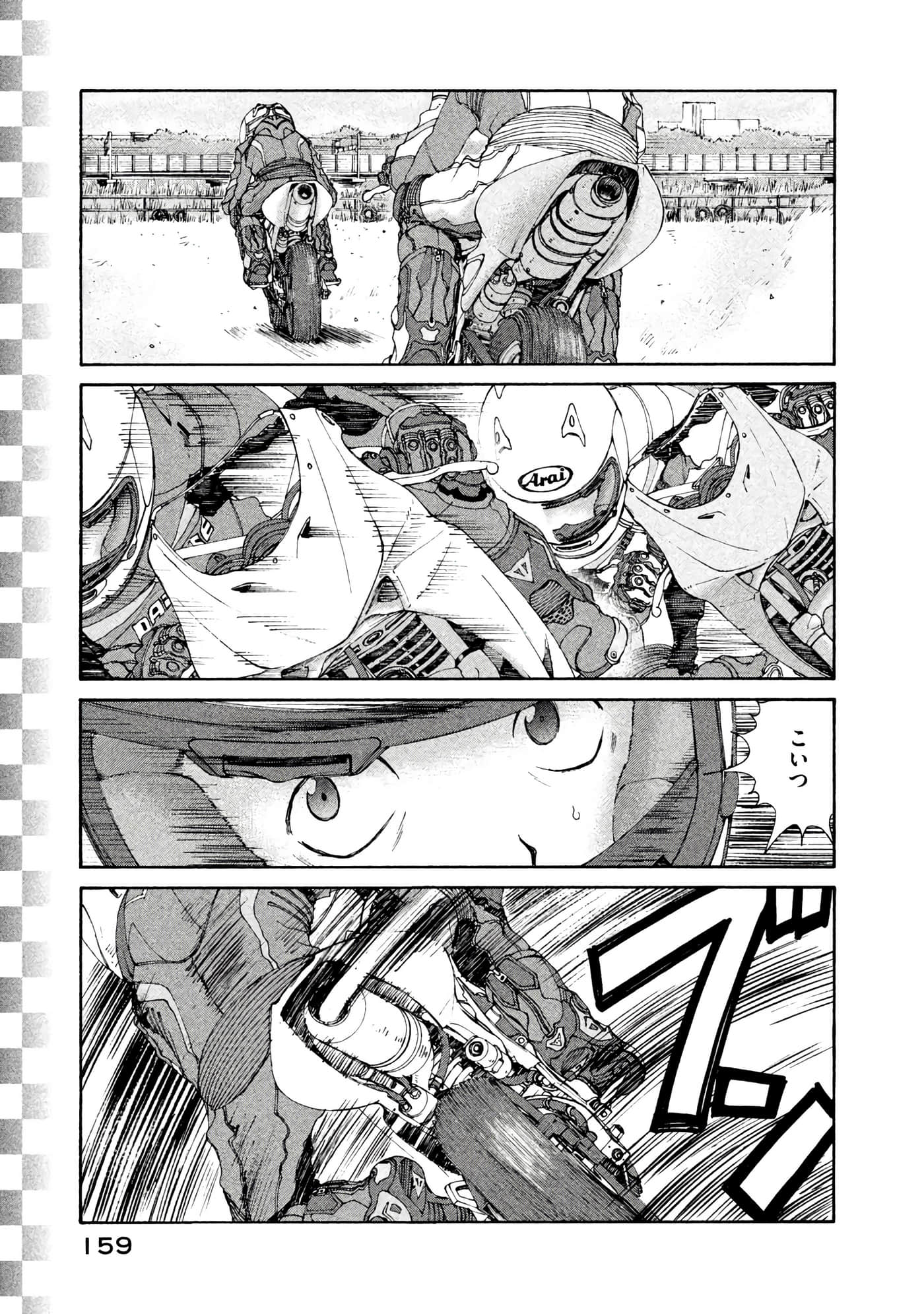 Page 160