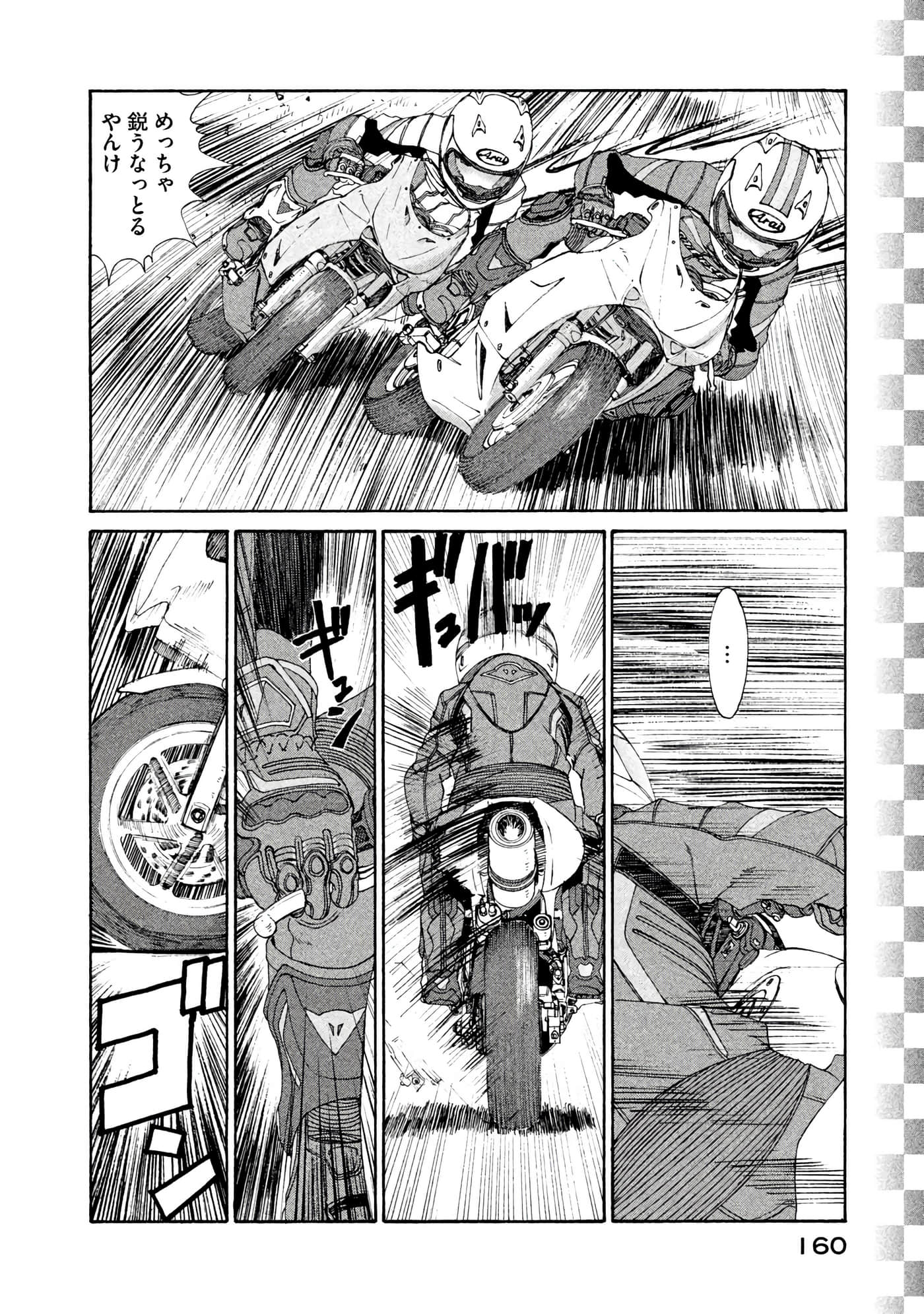 Page 161