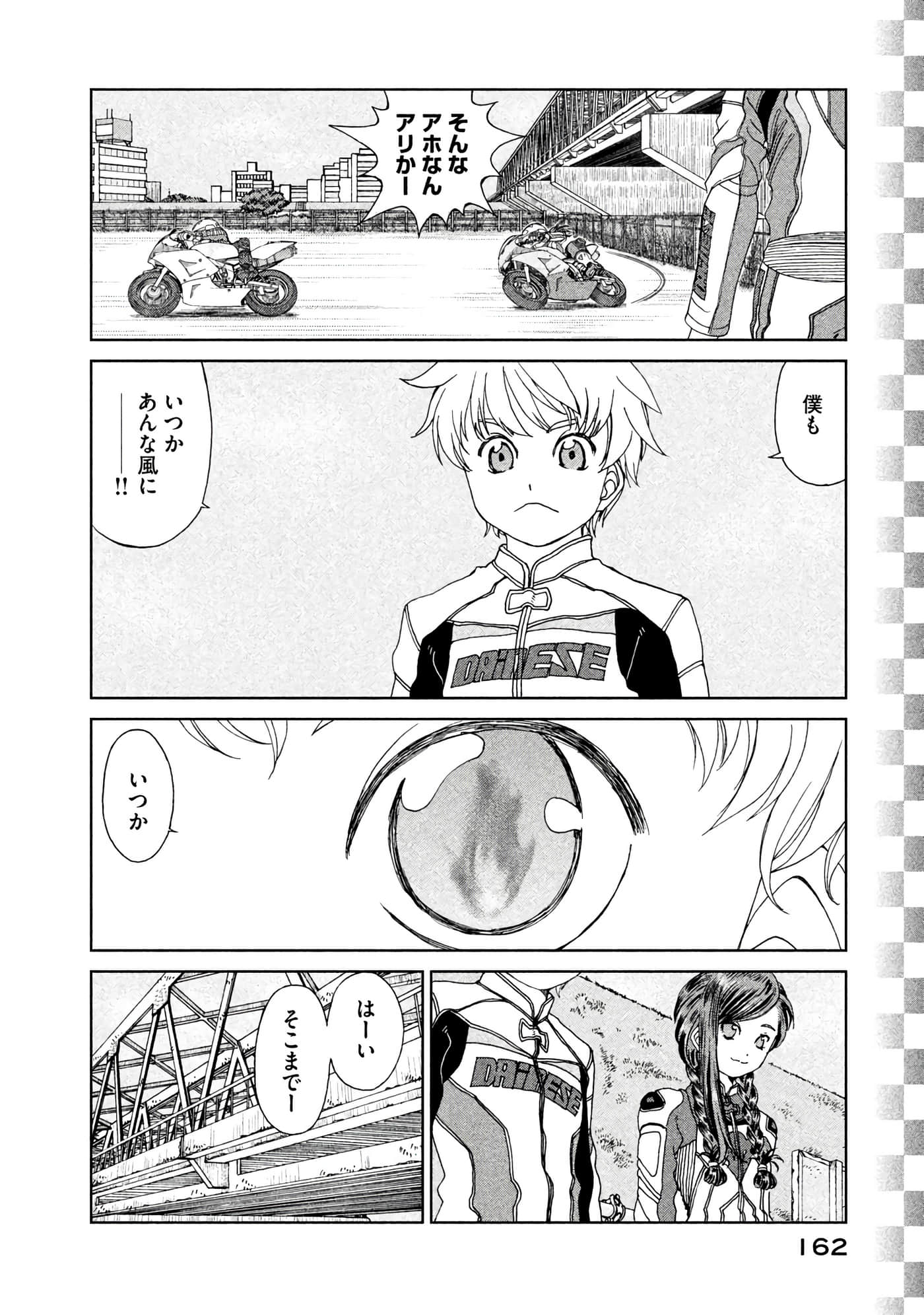 Page 163