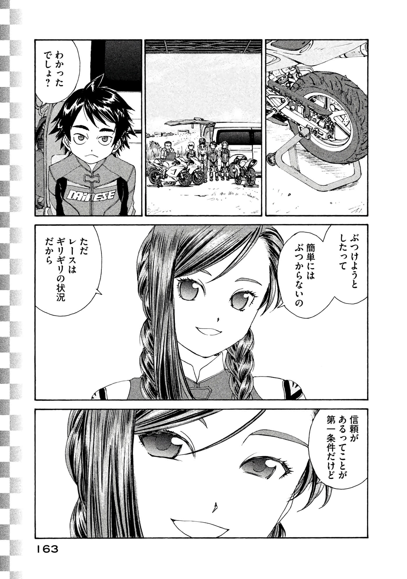Page 164