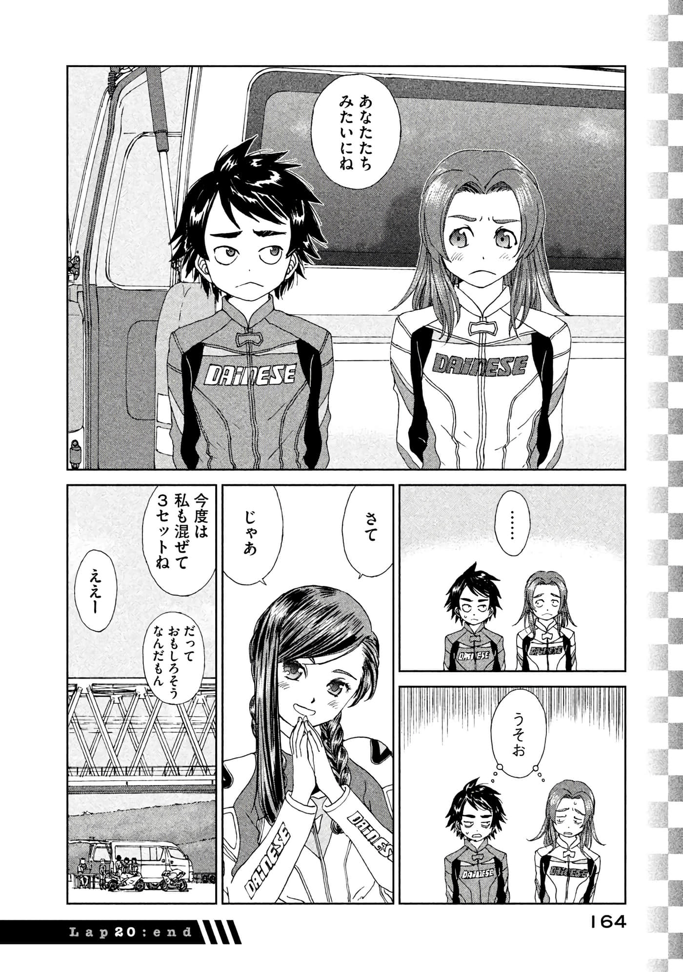 Page 165