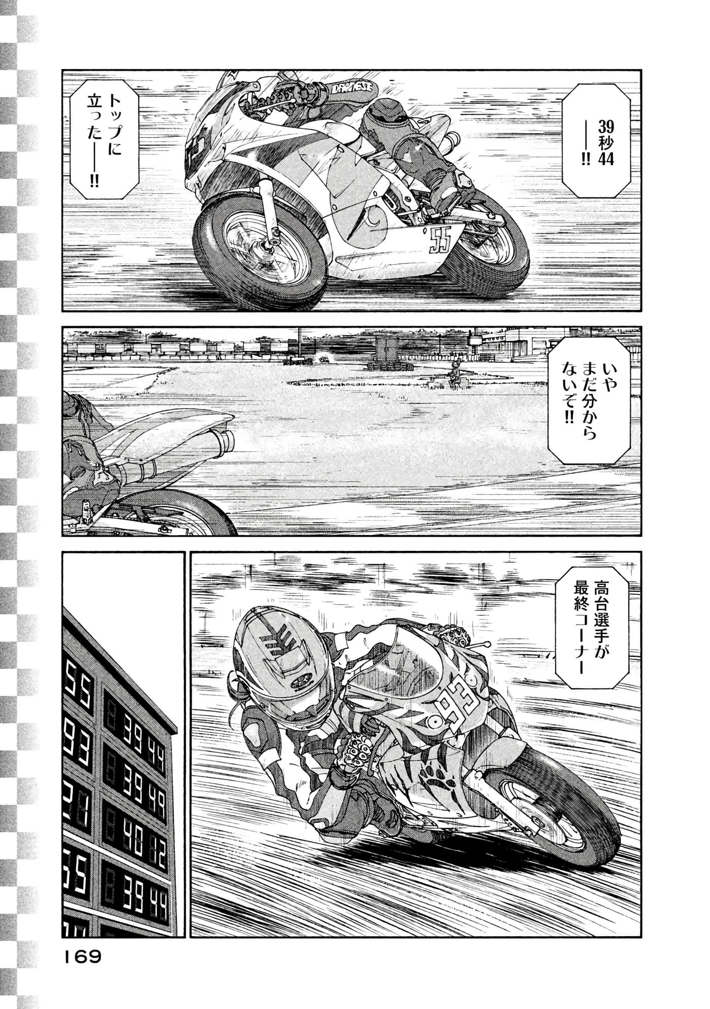 Page 170