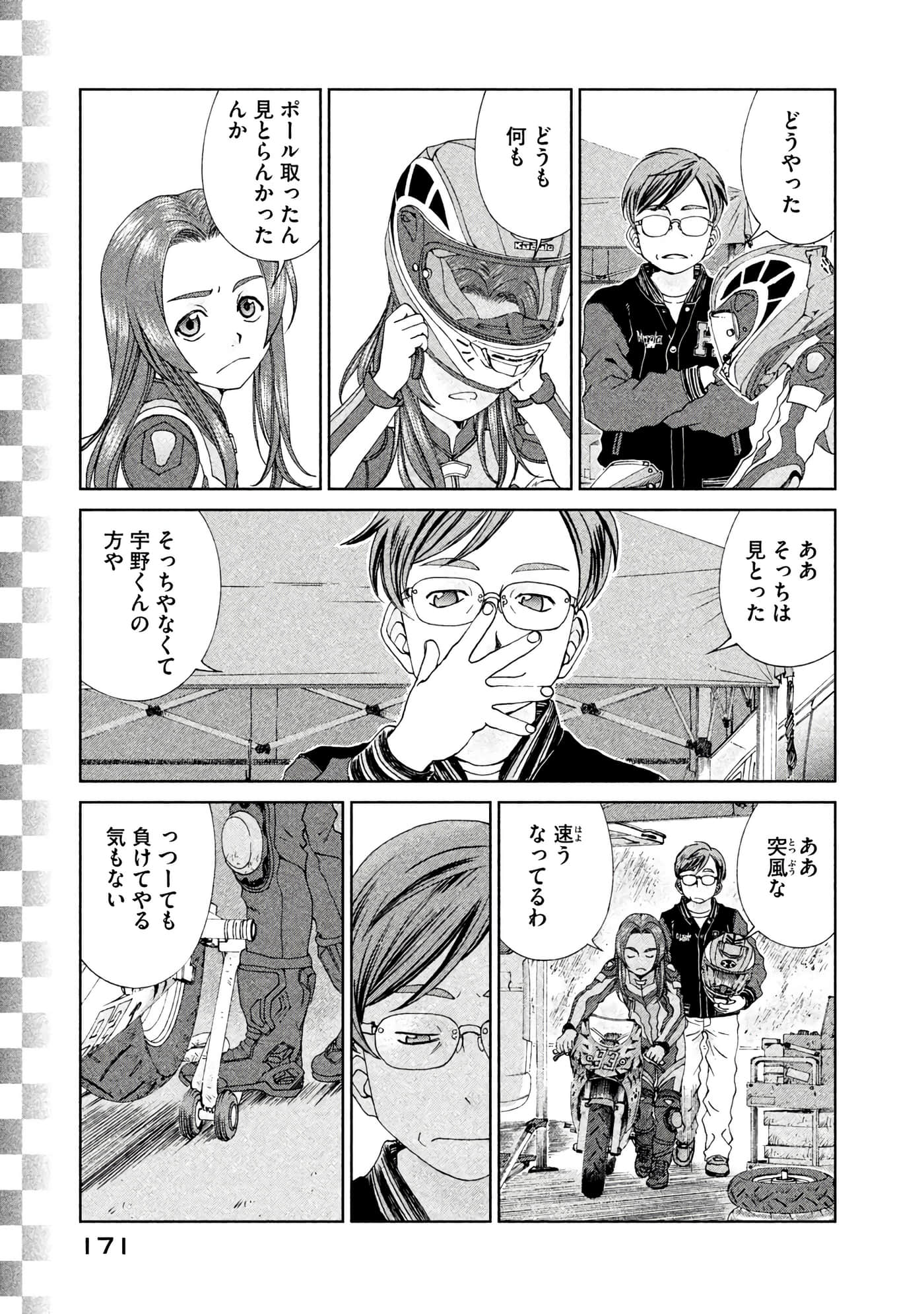 Page 172