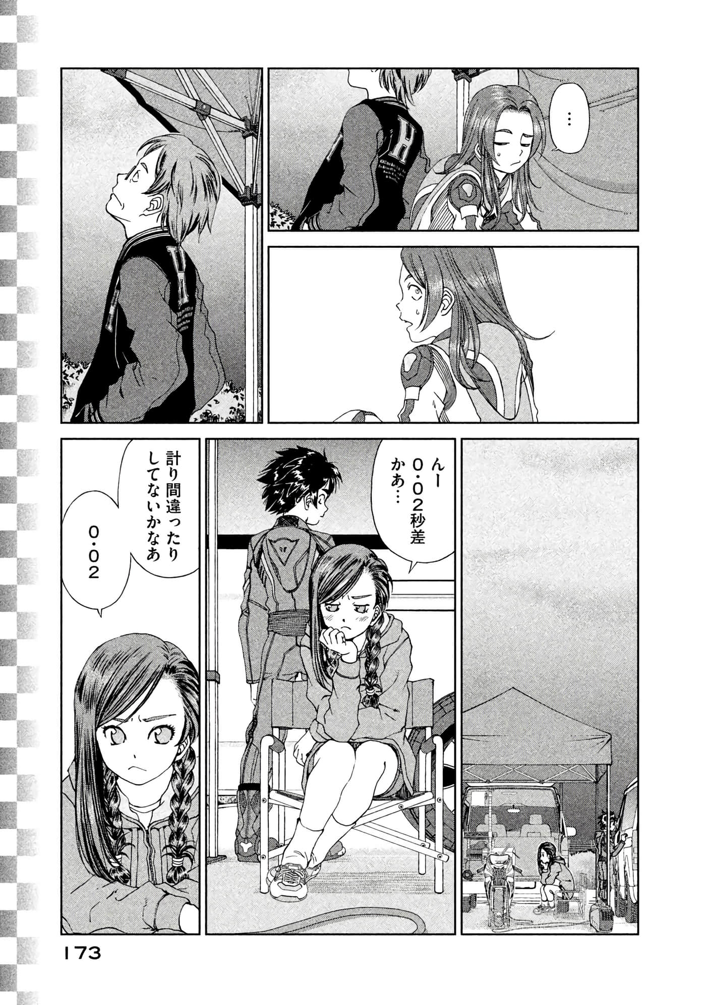Page 174