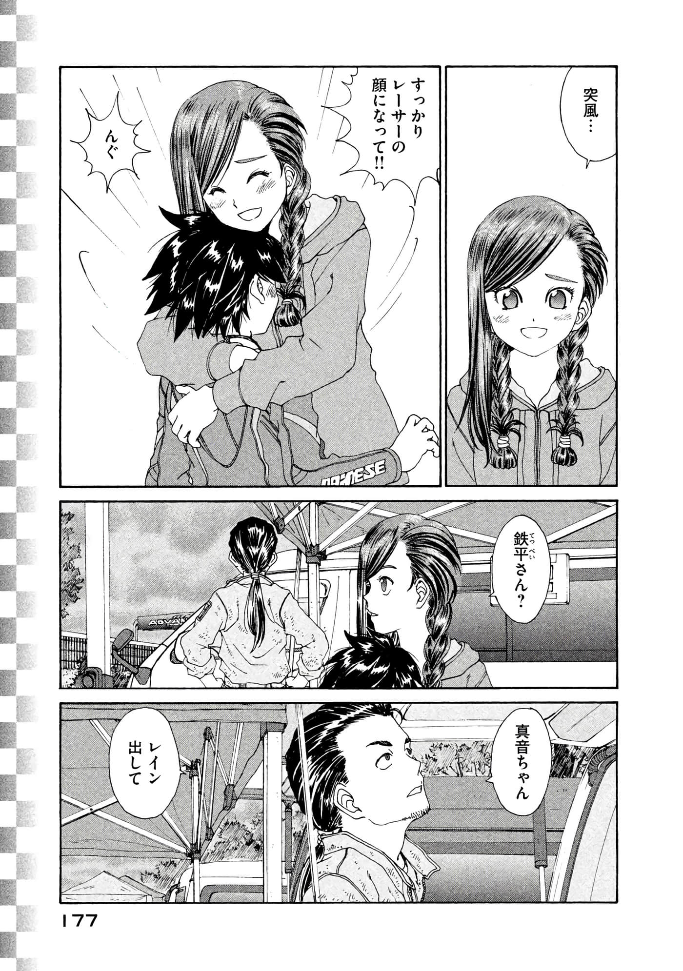 Page 178