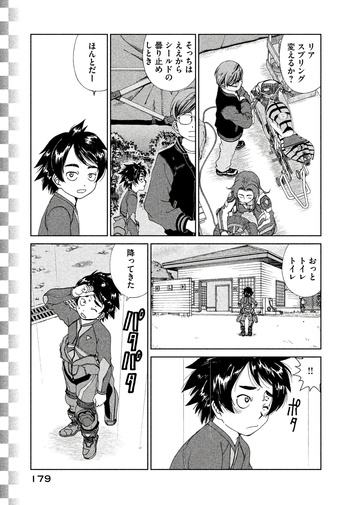 Page 180
