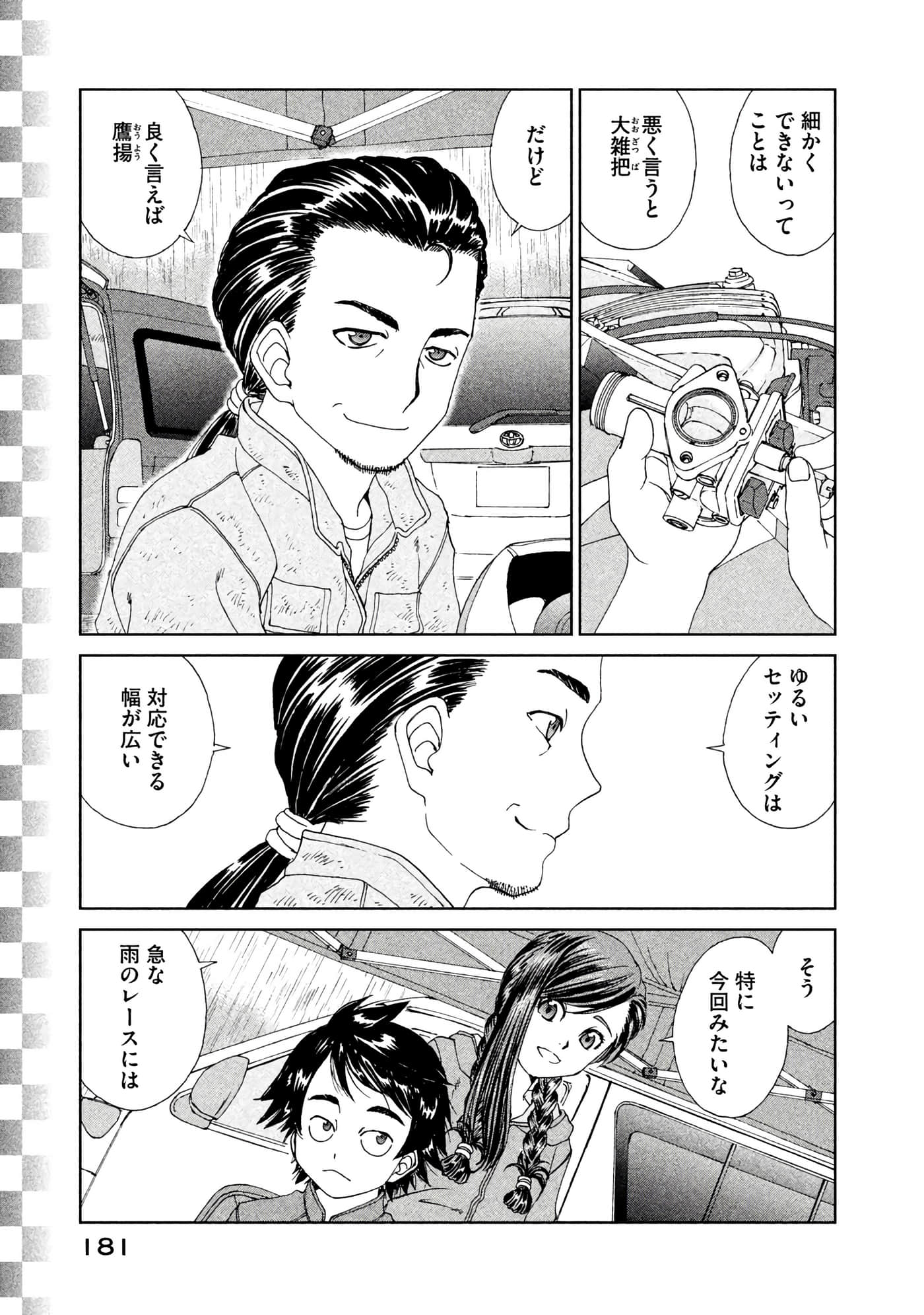 Page 182