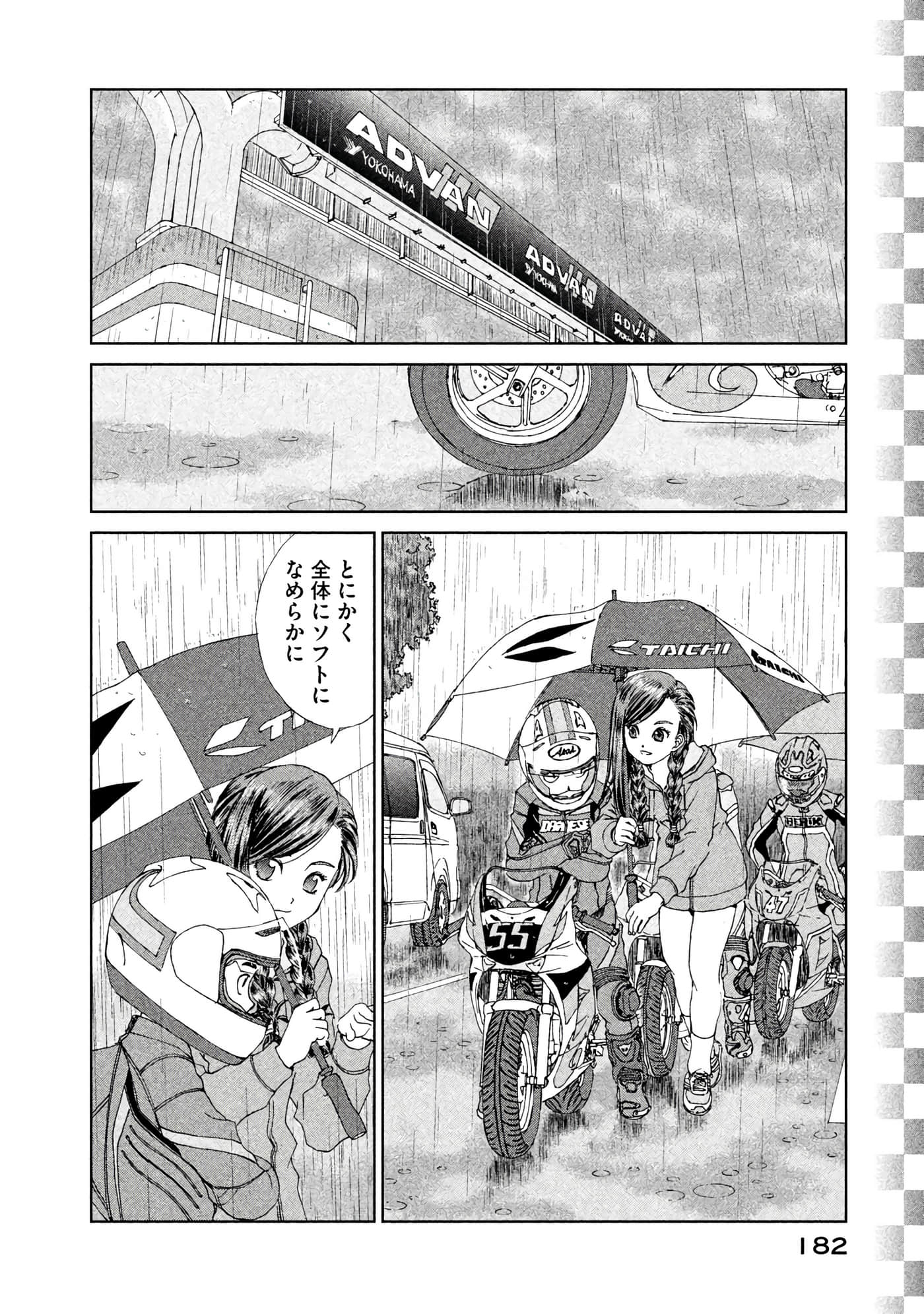 Page 183