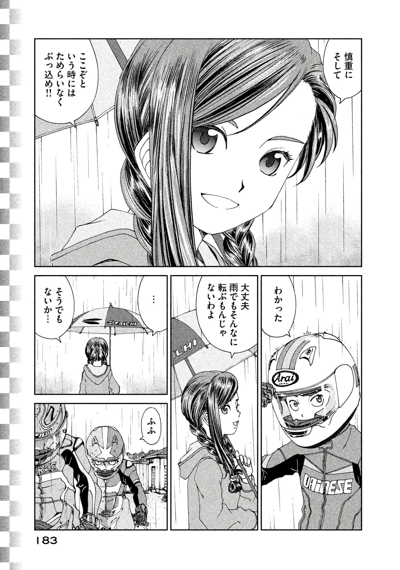 Page 184